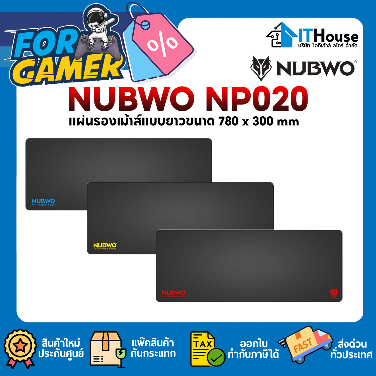 MOUSE PAD : NUBWO NP020 (30x78cm)_RED