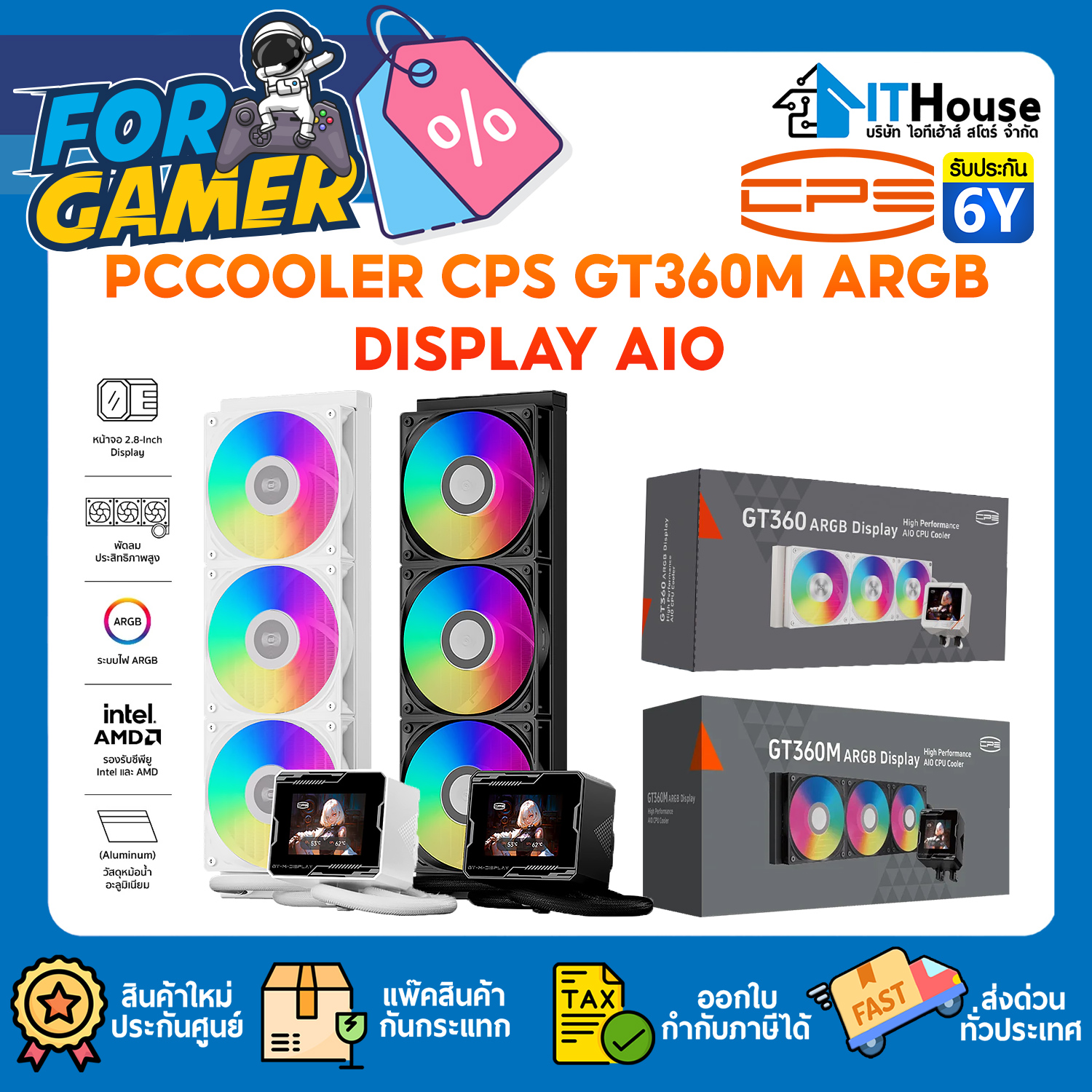 LIQUID COOLING : PCCOOLER CPS GT360M ARGB DISPLAY AIO (WHITE) #6Y