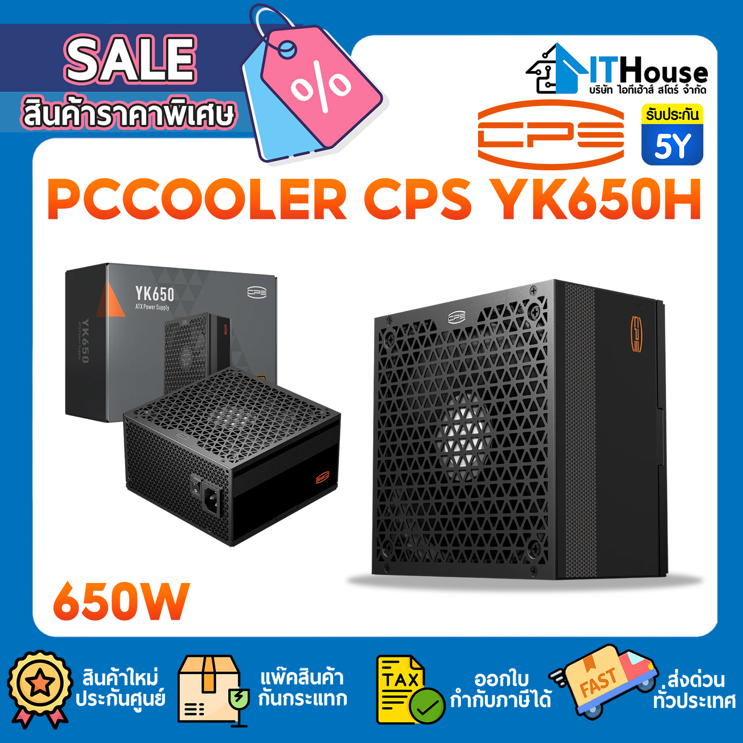 PSU (80+ BRONZE) : PCCOOLER CPS YK650H 650W (P3-YK650H-B1H-K) #3Y