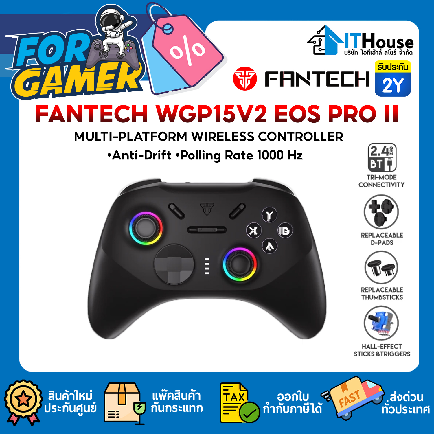 JOYSTICK TRI MODE : FANTECH WGP15V2 EOS PRO II (BLACK) #2Y
