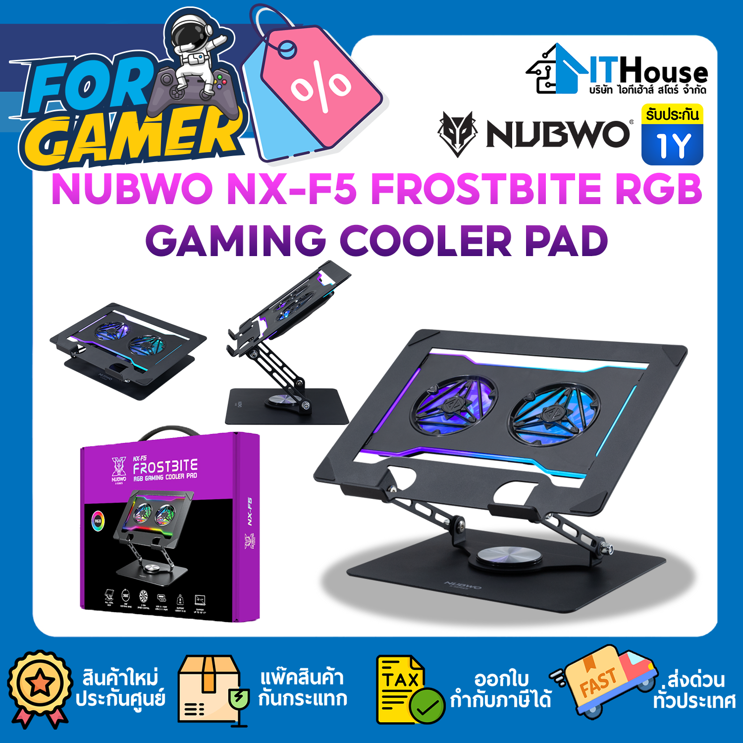 LAPTOP STAND 10-17" : NUBWO NX-F5 FROSTBITE RGB GAMING COOLER PAD (BLACK) #1Y