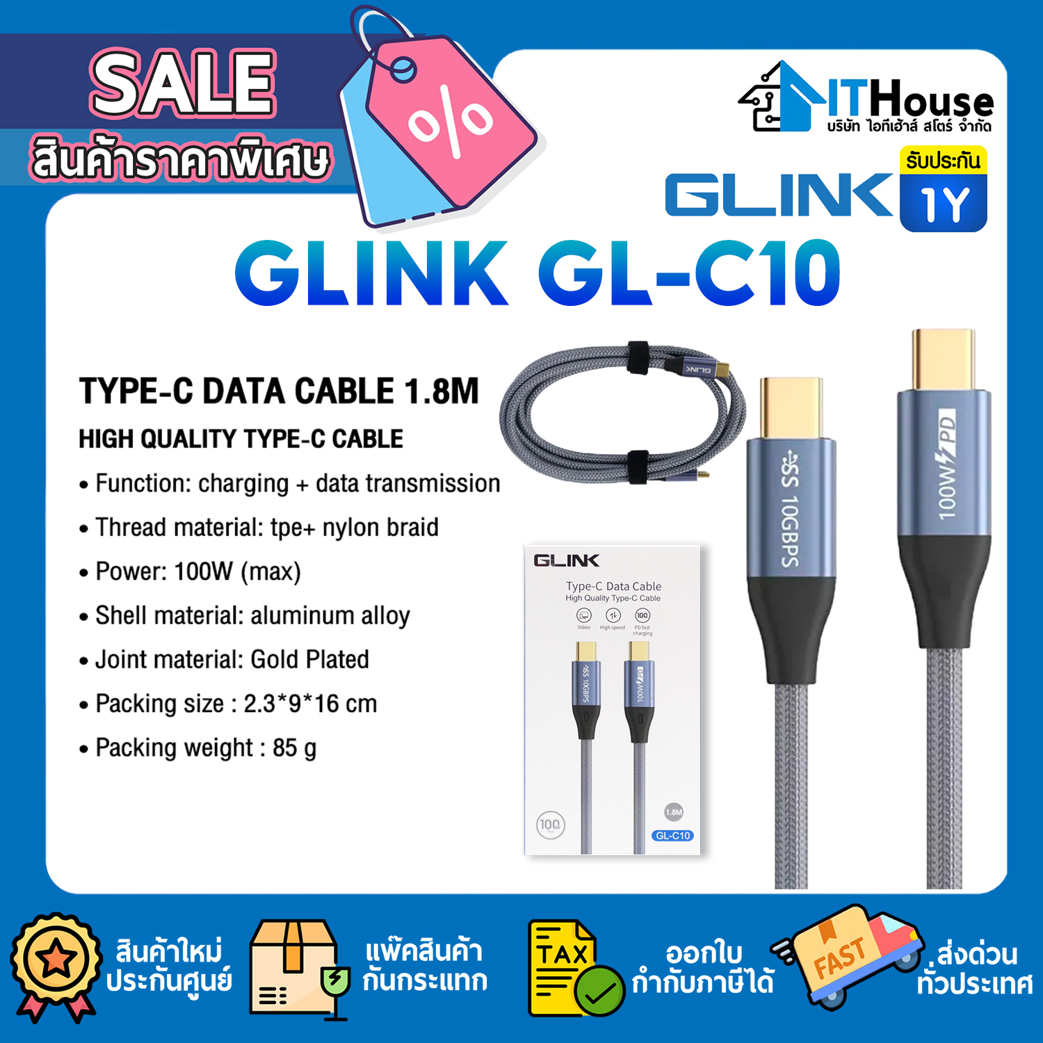 CABLE TYPE-C : GLINK GL-C10 TYPE-C TO TYPE-C DATA+PD 100W_1.8M #1Y