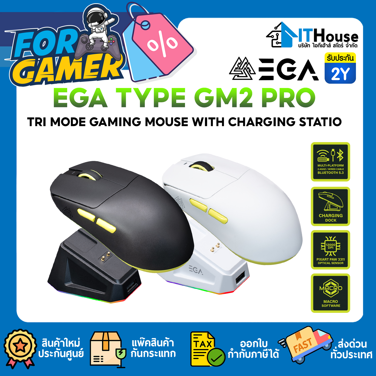 MOUSE TRI MODE : EGA TYPE GM2 PRO WITH CHARGING STATIO (WHITE/GREEN) #2Y