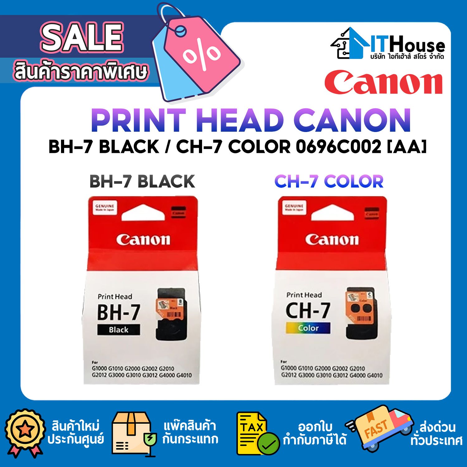 PRINT HEAD : CANON BH-7 0693C002[AA]
