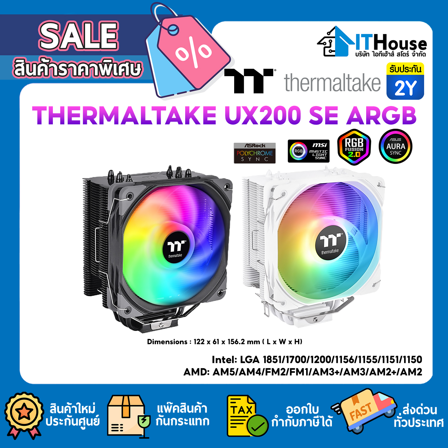 CPU COOLER : THERMALTAKE UX200 SE ARGB (WHITE) #2Y