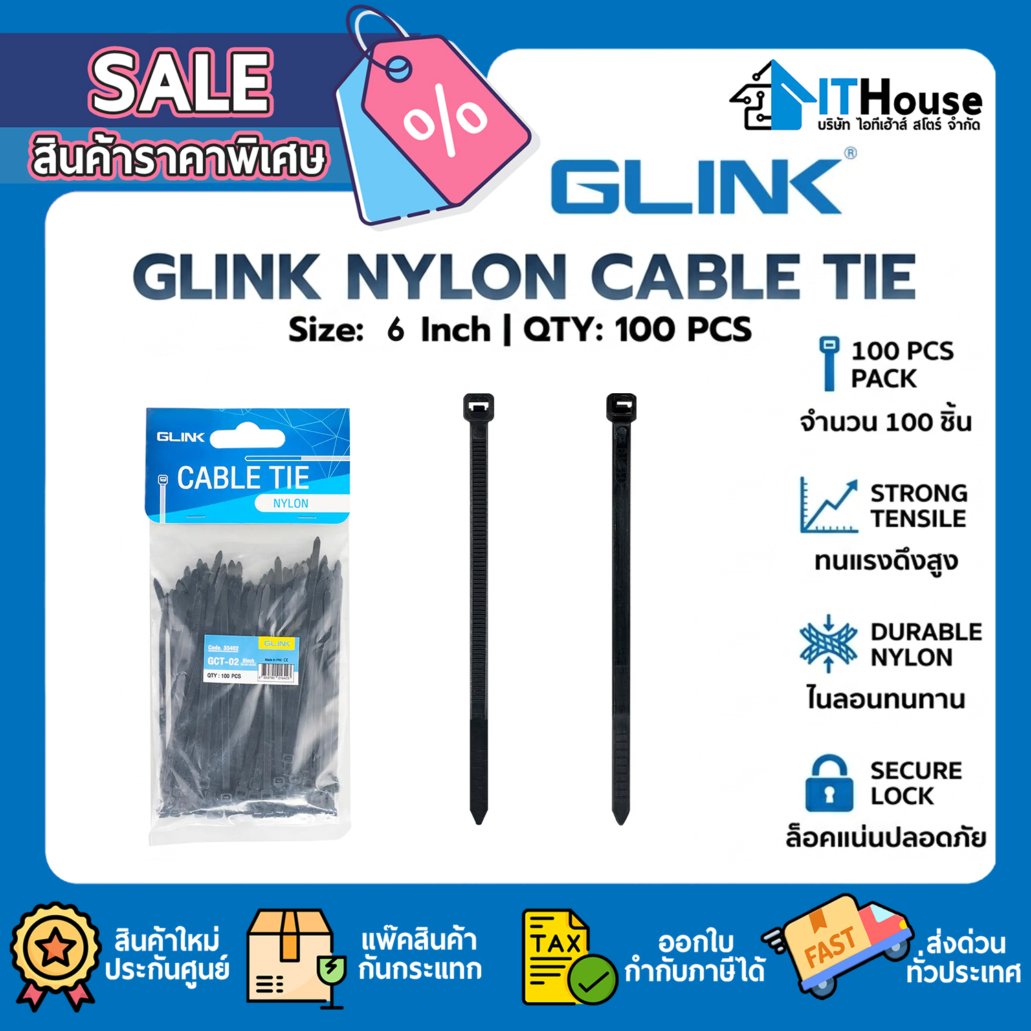 CABLE TIE : GLINK GCT-04 NYLON 0.18/12" (100/PACK)_BLACK