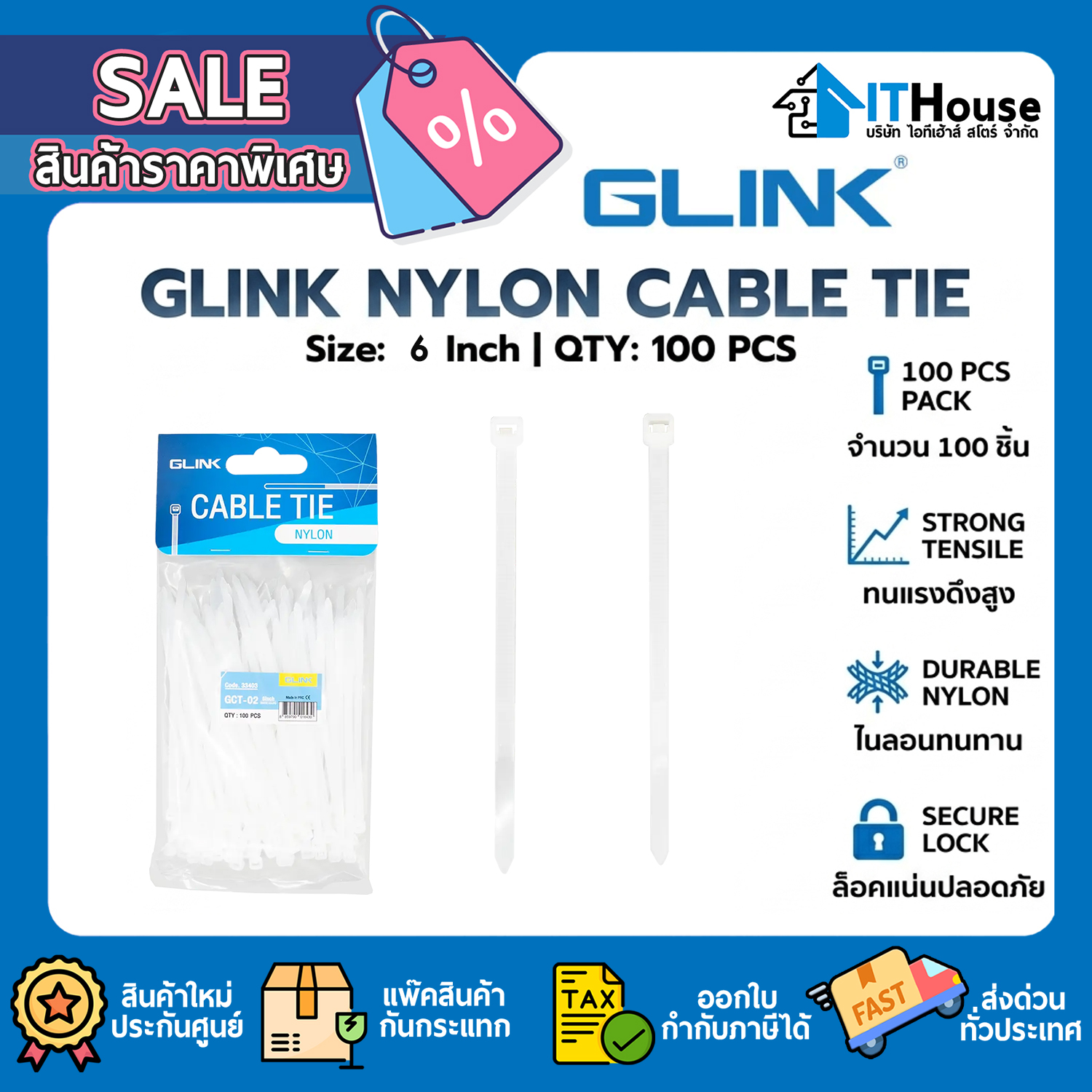 CABLE TIE : GLINK GCT-04 NYLON 0.18/12" (100/PACK)_WHITE
