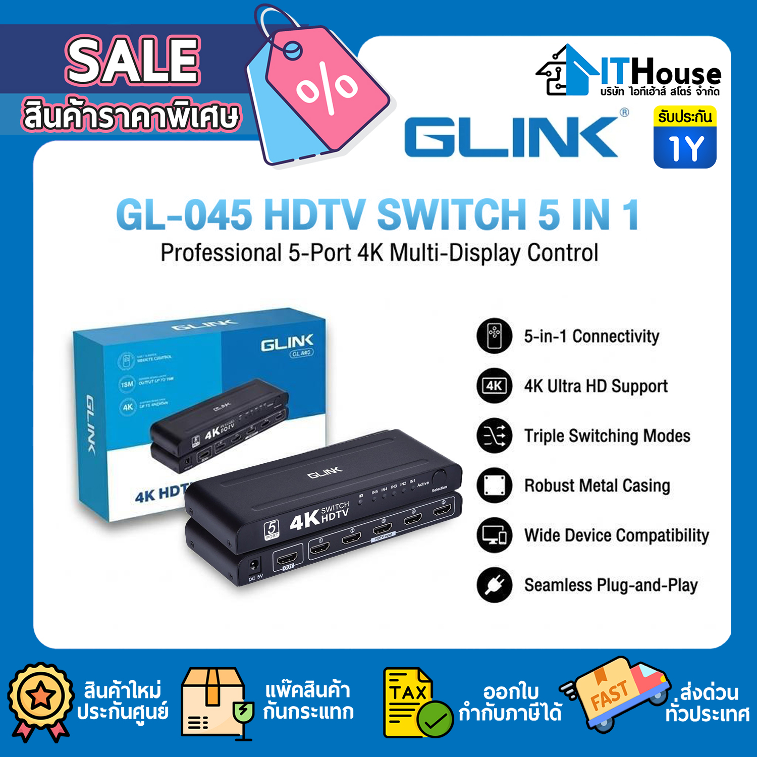 CONVERTER : GLINK GL-045 HDTV SWITCH 5 IN & 1 OUT 4K #1Y