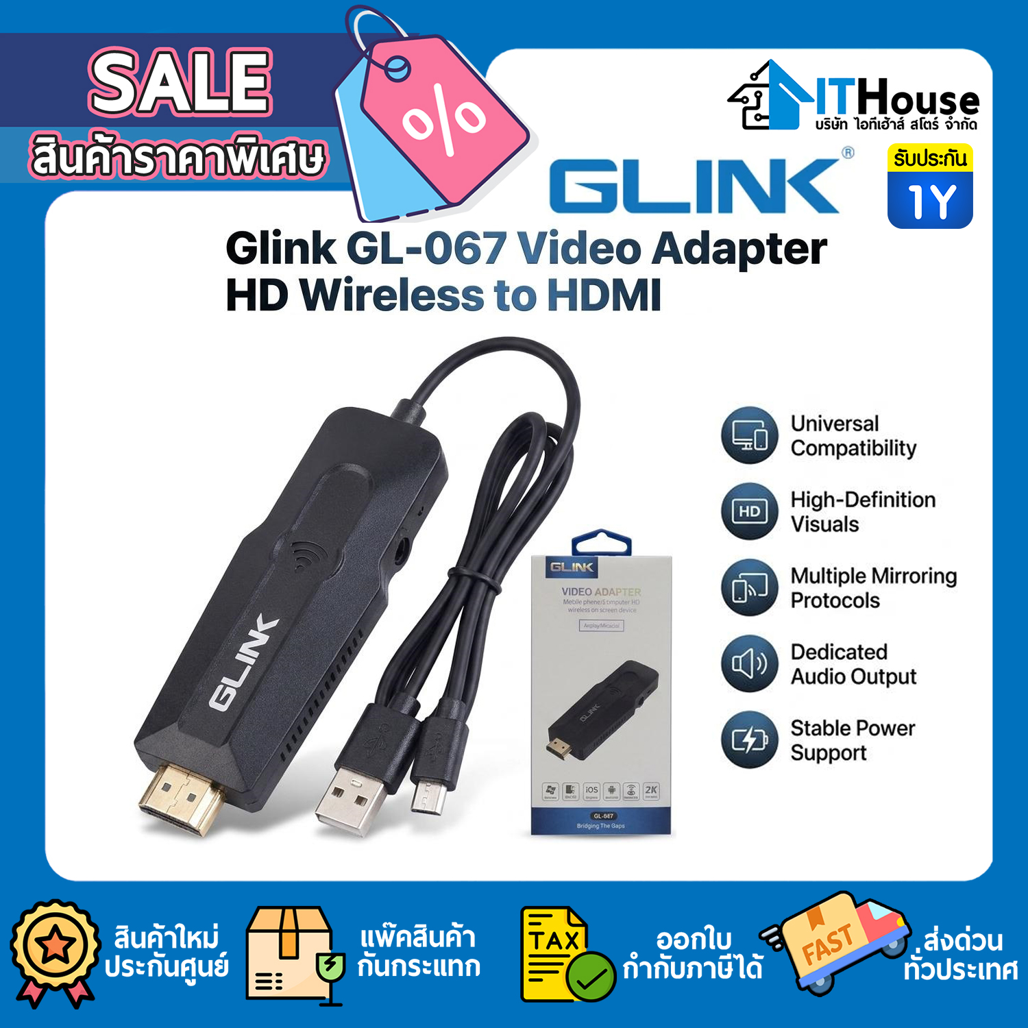 CONVERTER : GLINK GL-067 VIDEO ADAPTER HDMI TO WIRELESS ON SCREEN #1Y