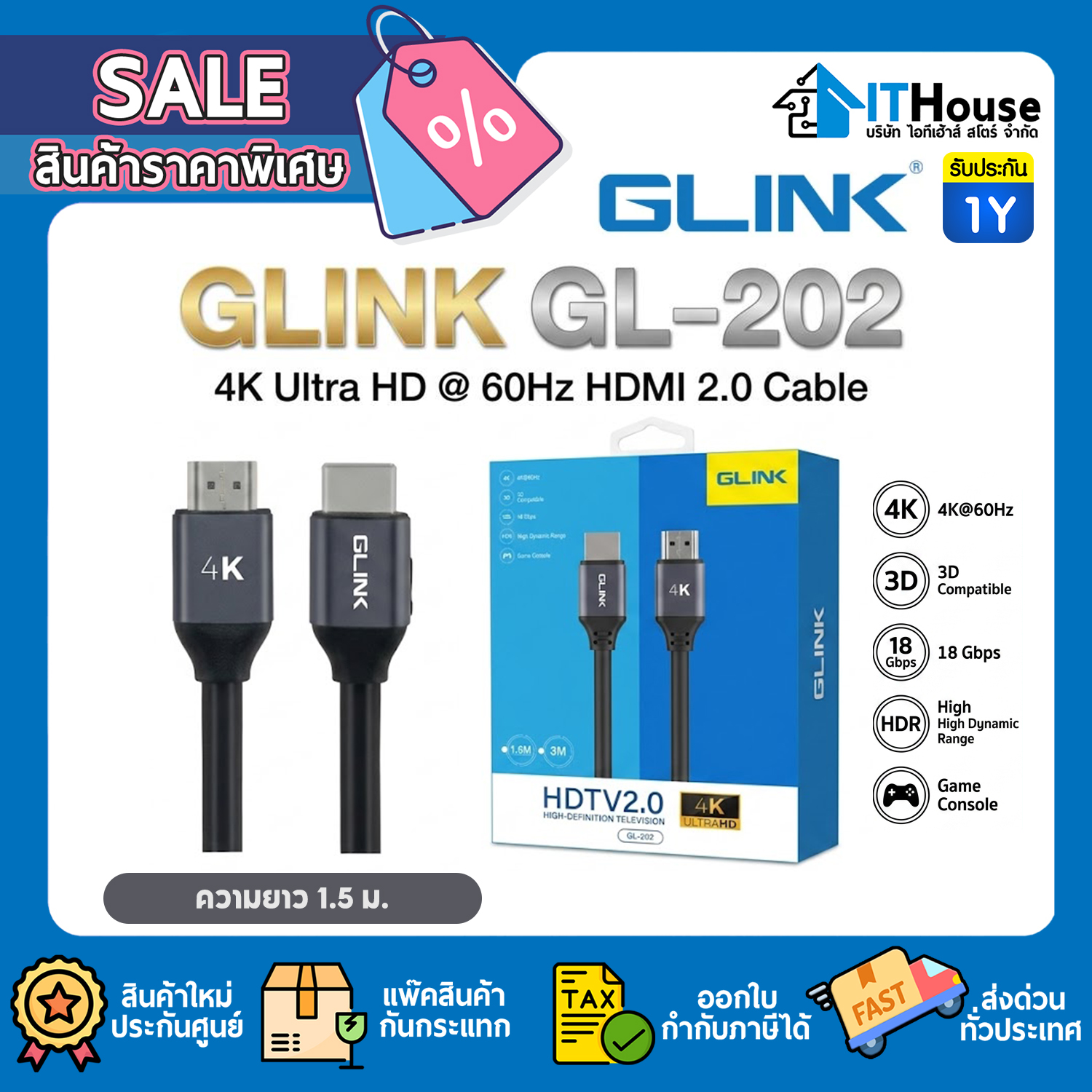 CABLE HDMI 2.0 : GLINK GL-202 1.5M #1Y