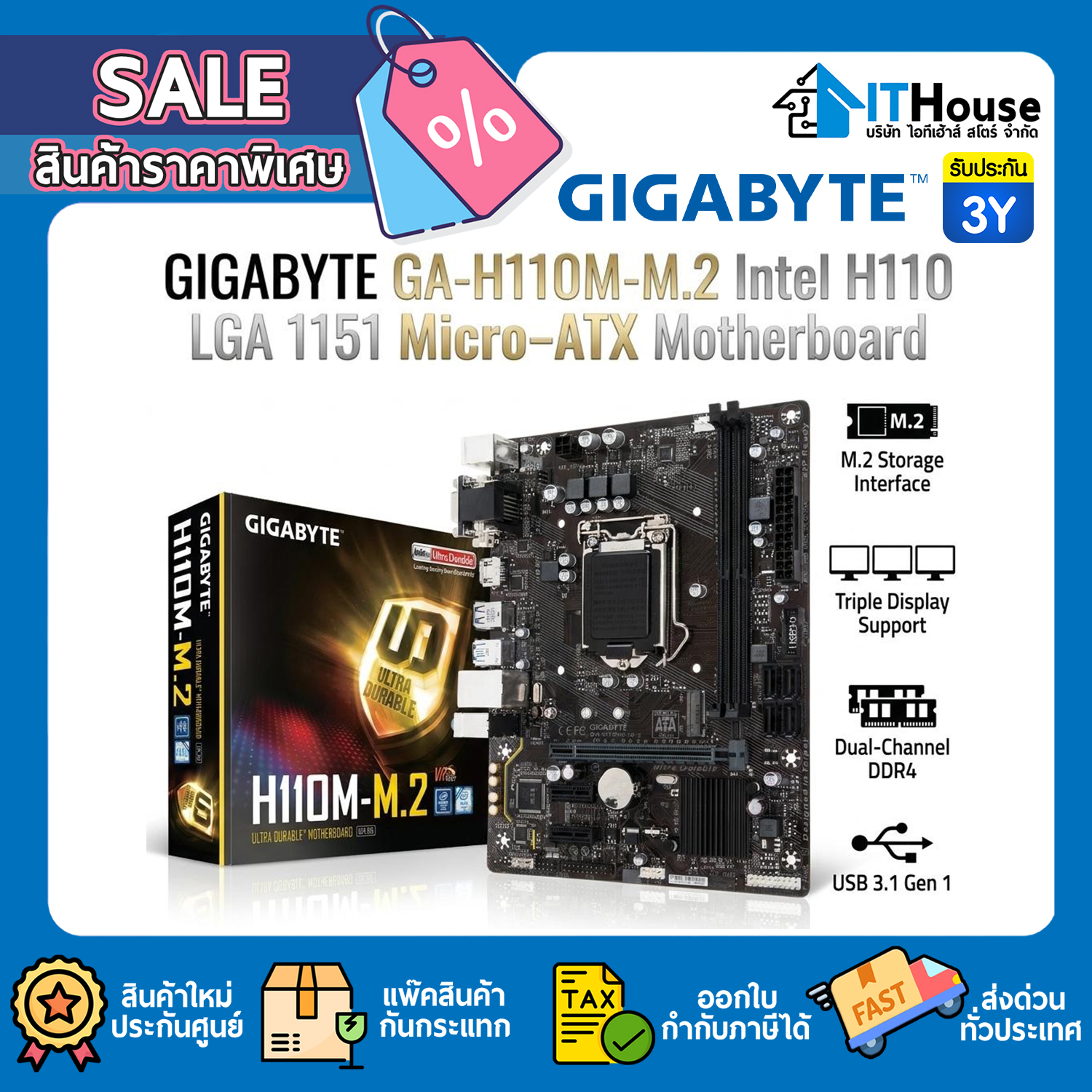 MAINBOARD 1151 : GIGABYTE H110M-M.2 DDR4 #3Y