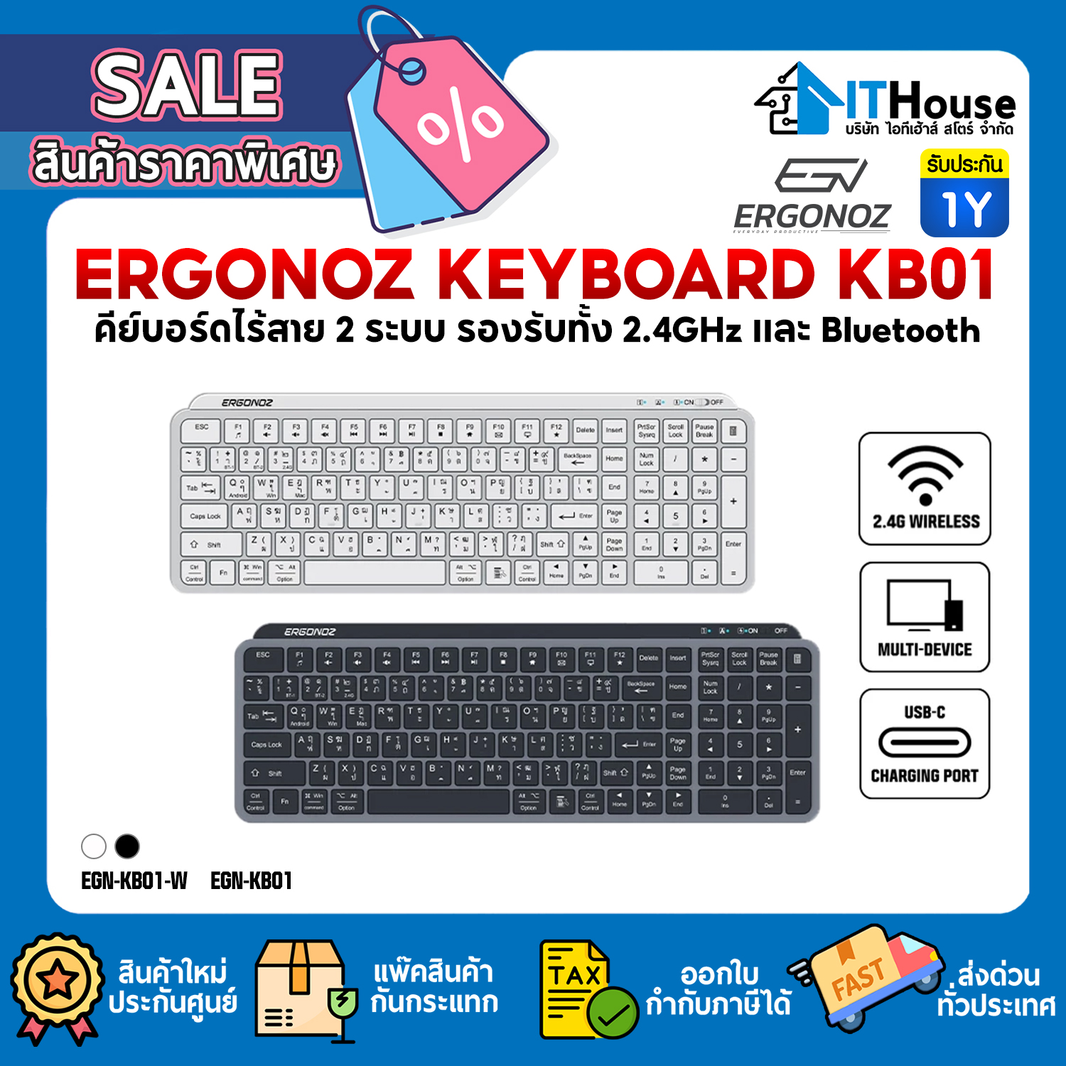 ERGONOZ : KEYBOARD (EGN-KB01) #1Y