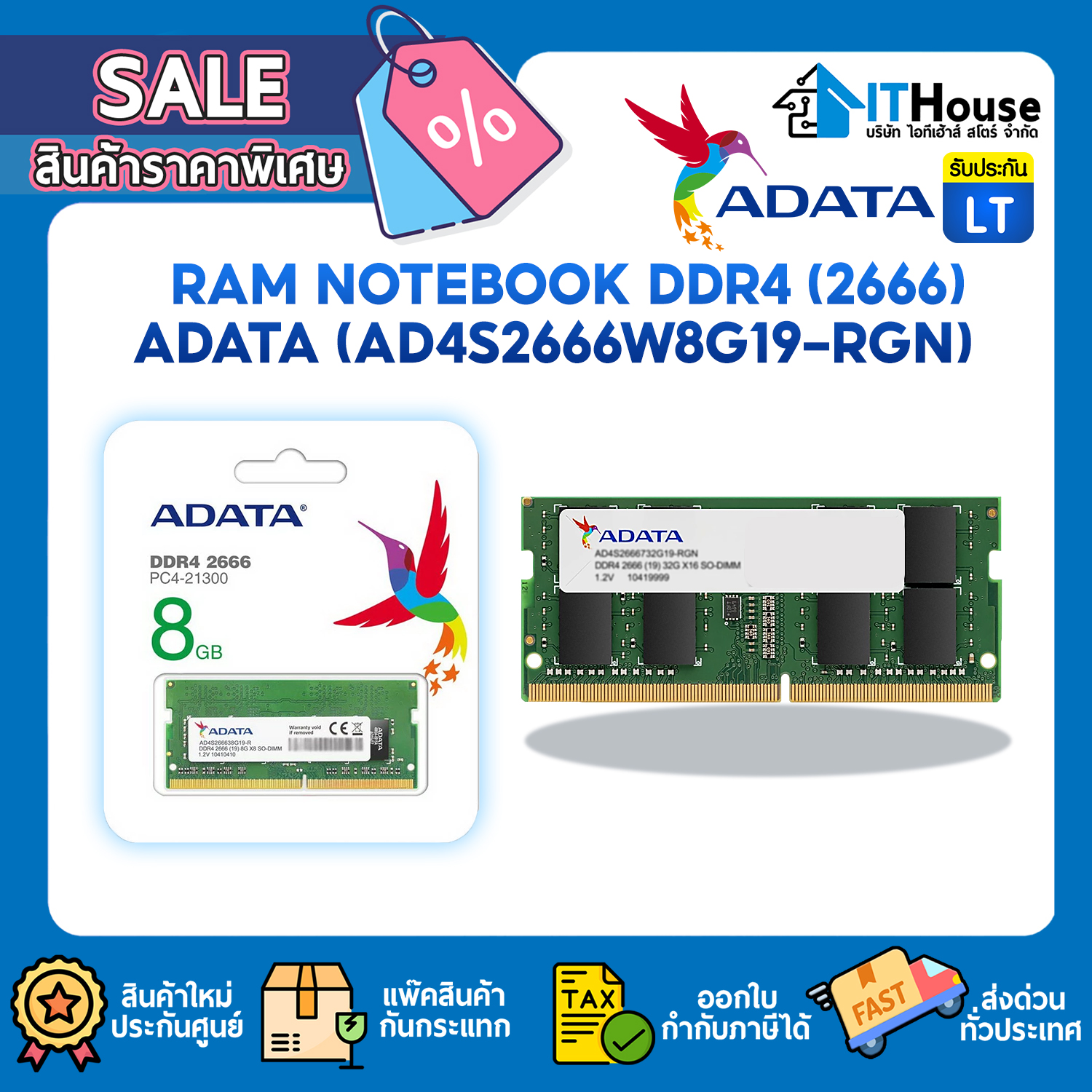 RAM NOTEBOOK : DDR4(2666) 8GB ADATA (AD4S2666W8G19-RGN) #LT