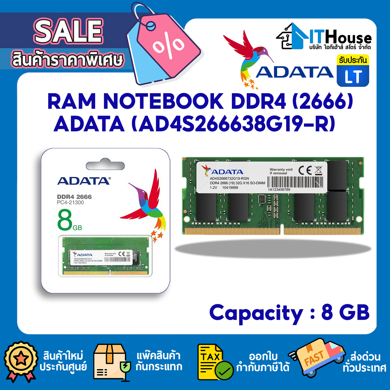 RAM NOTEBOOK : DDR4(2666) 8GB ADATA (AD4S266638G19-R) #LT