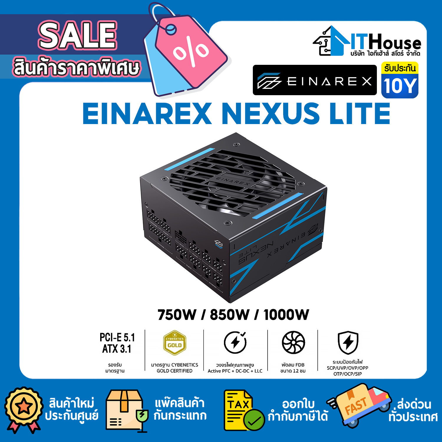PSU : EINAREX NEXUS LITE 850W (EXPS-NLT-850-BK)_CYBENETICS GOLD #10Y