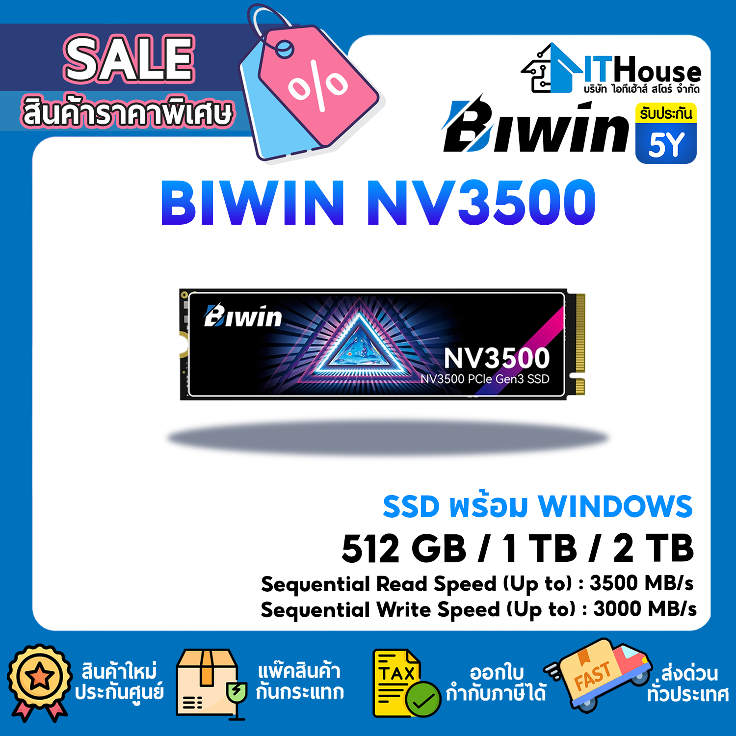 SSD M.2 PCle : 1TB BIWIN NV3500 (BNV350001TB-RGX) #5Y