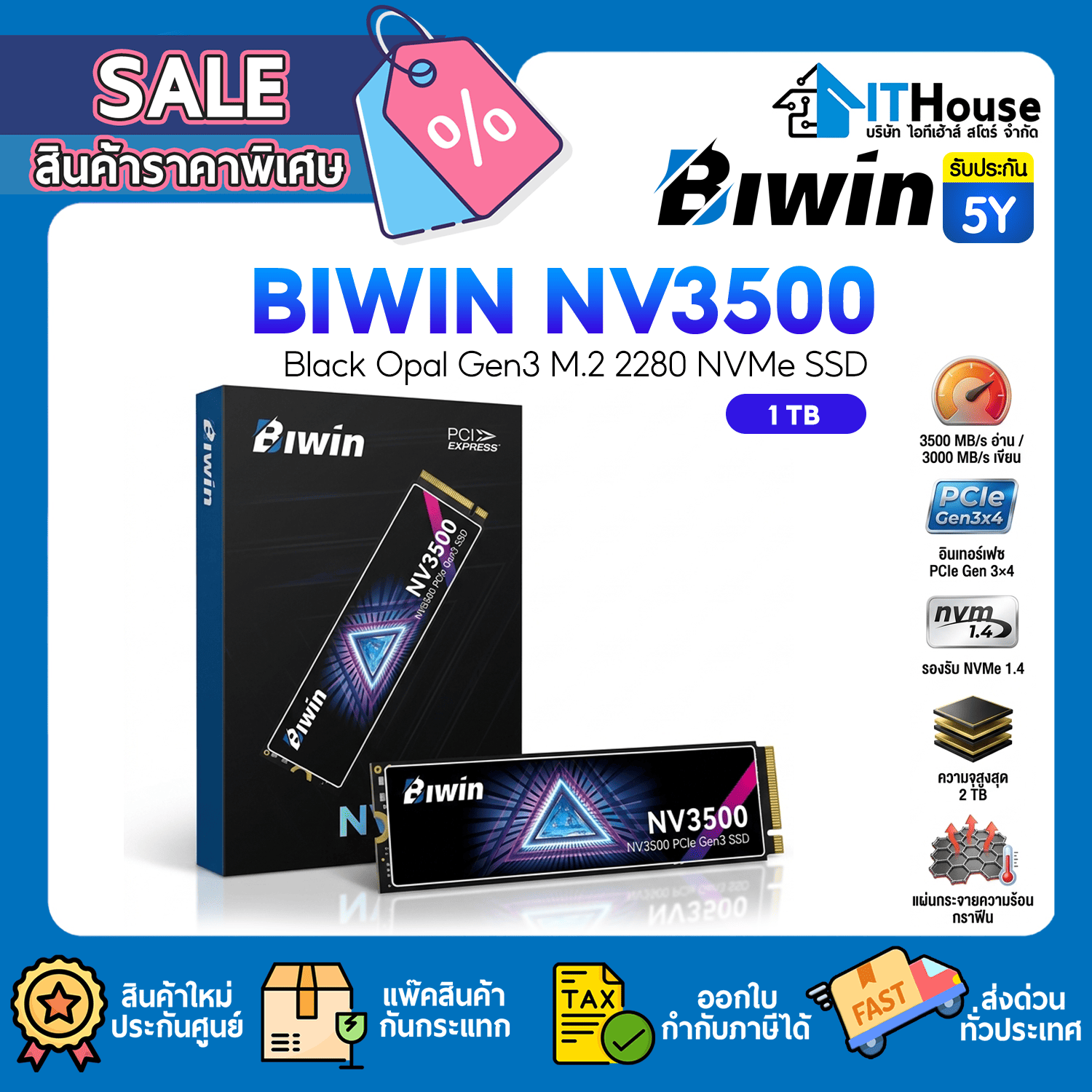 SSD M.2 PCle : 1TB BIWIN NV3500 (BNV350001TB-RGX) #5Y