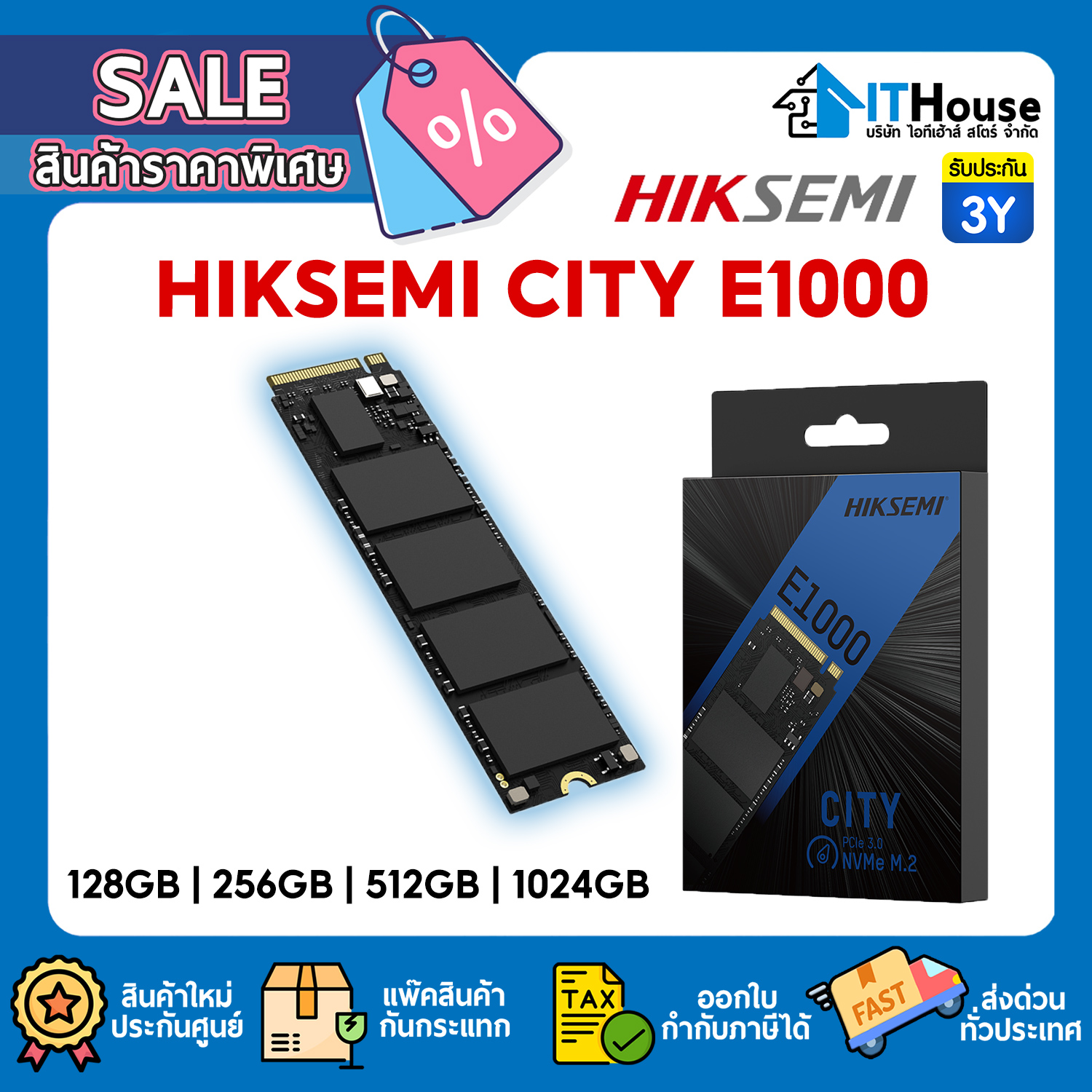 SSD M.2 PCle : 256GB HIKSEMI CITY E1000/256G (HS-SSD-E1000 256G) #3Y