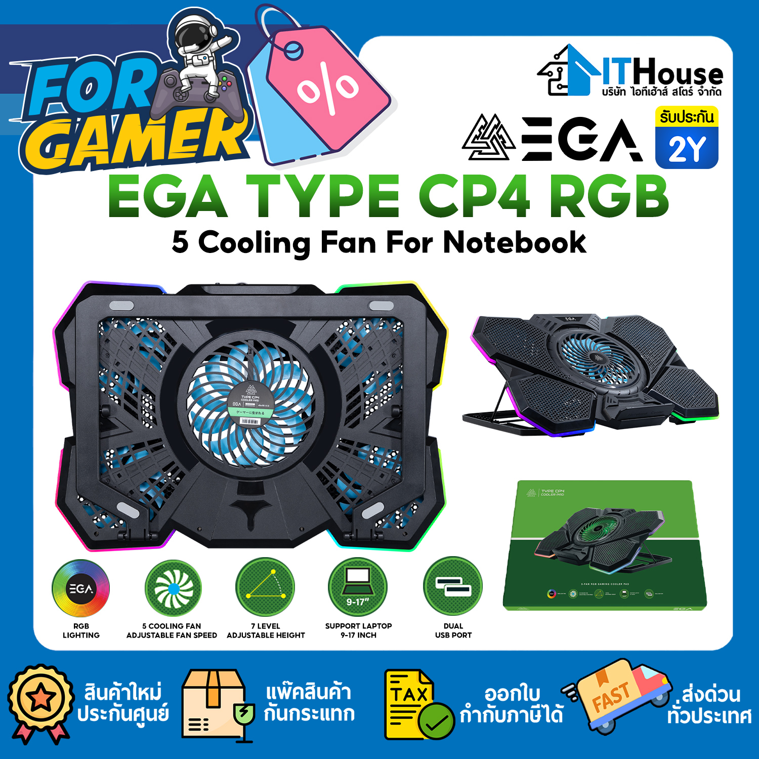 LAPTOP STAND 9-17" : EGA TYPE CP4 RGB GAMING COOLER PAD (BLACK) #2Y