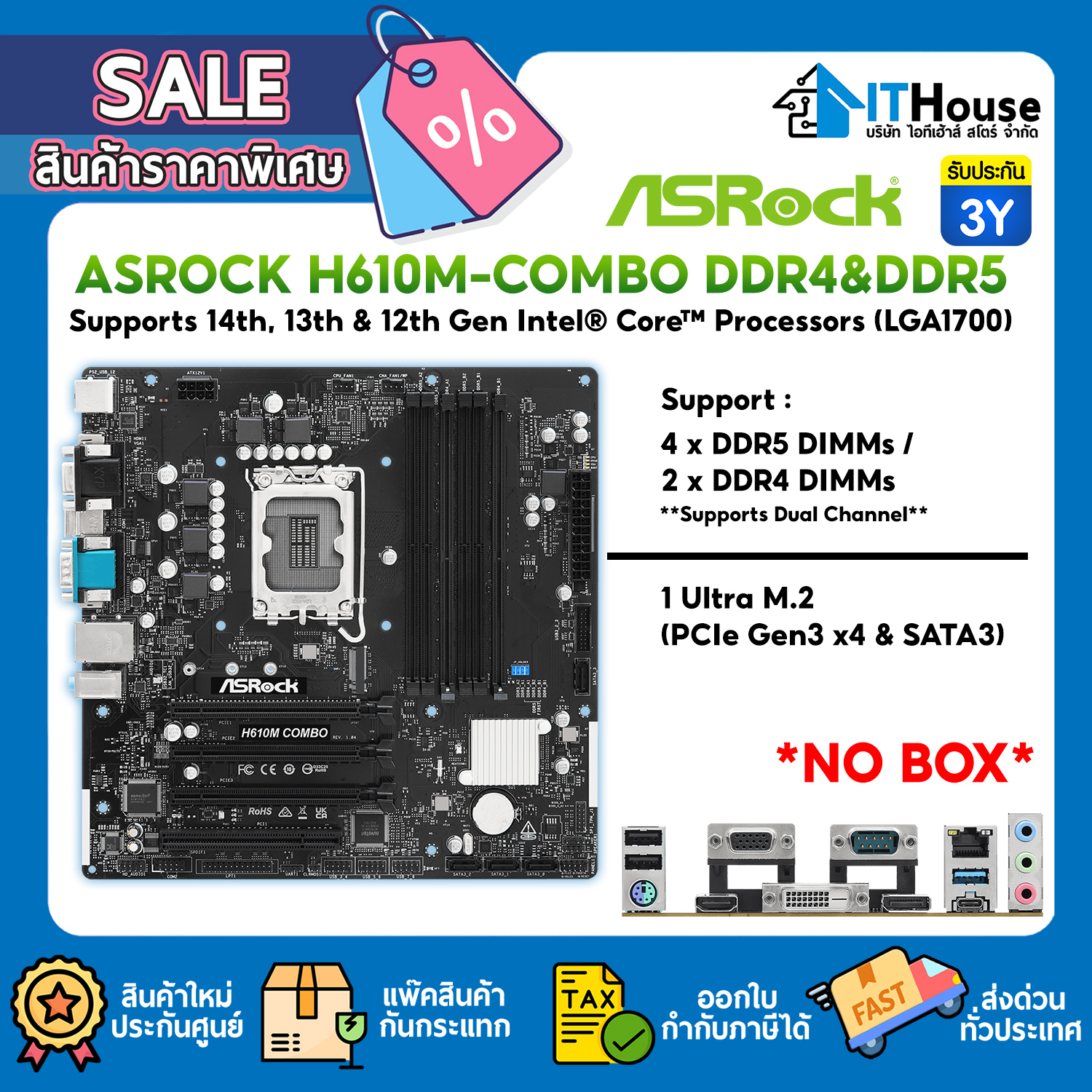 MAINBOARD 1700 : ASROCK H610M-COMBO DDR4/DDR5_(NO BOX) #3Y