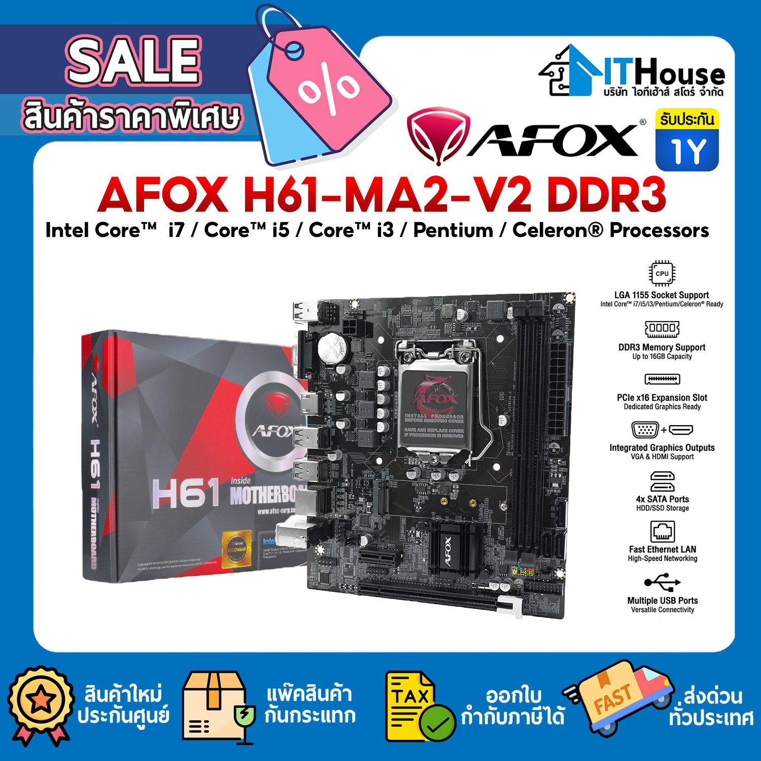 MAINBOARD 1155 : AFOX H61-MA2-V2 DDR3 #1Y