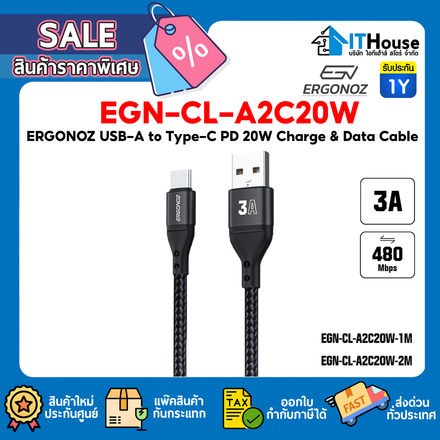 ERGONOZ : CLYNK A2C USB-A TO TYPE-C PD 20W CHARGE & DATA CABLE (EGN-CL-A2C20W-2M) #1Y — รูปที่ 1 จาก 2