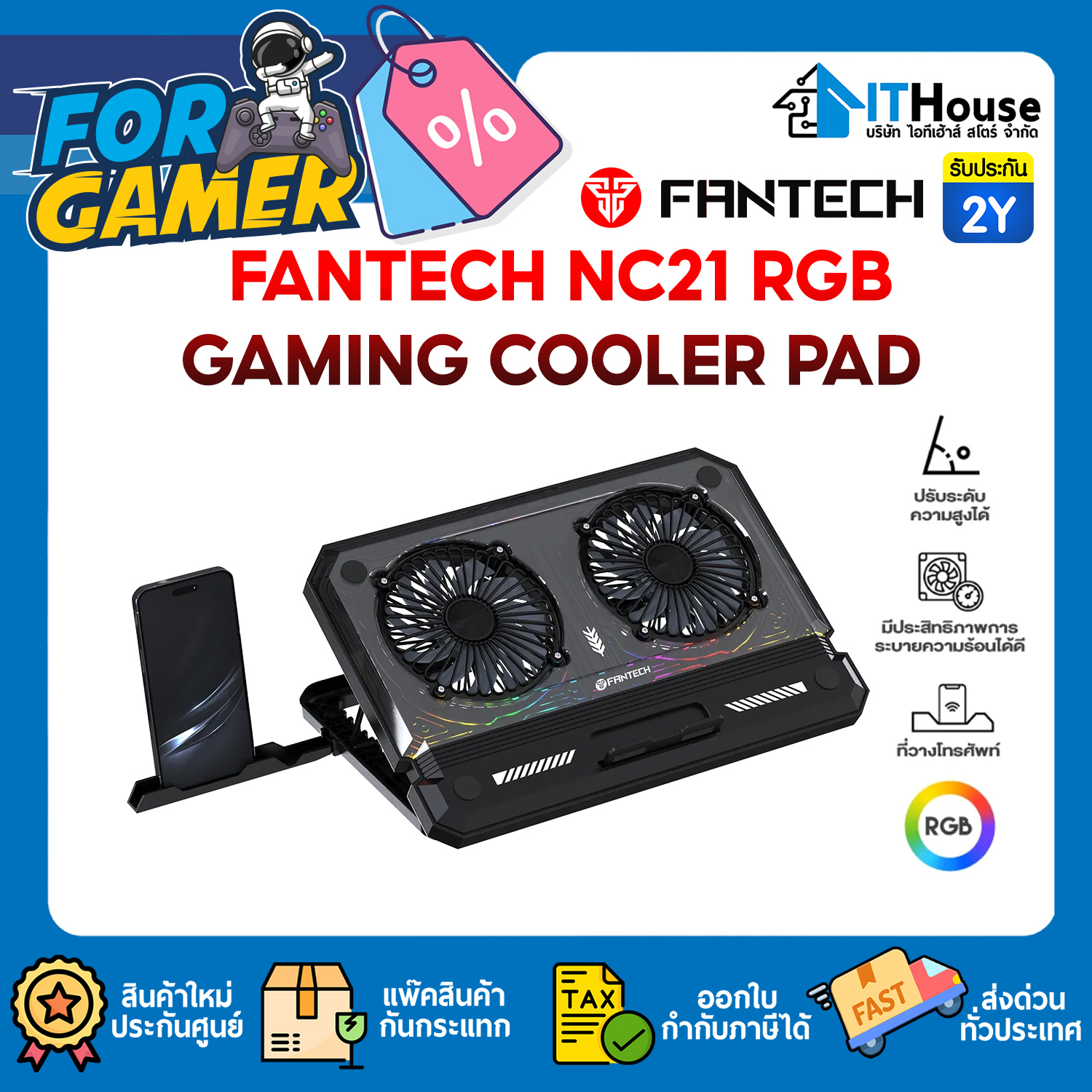 LAPTOP STAND 14-15.6" : FANTECH NC21 RGB GAMING COOLER PAD (BLACK) #2Y — รูปที่ 1 จาก 8