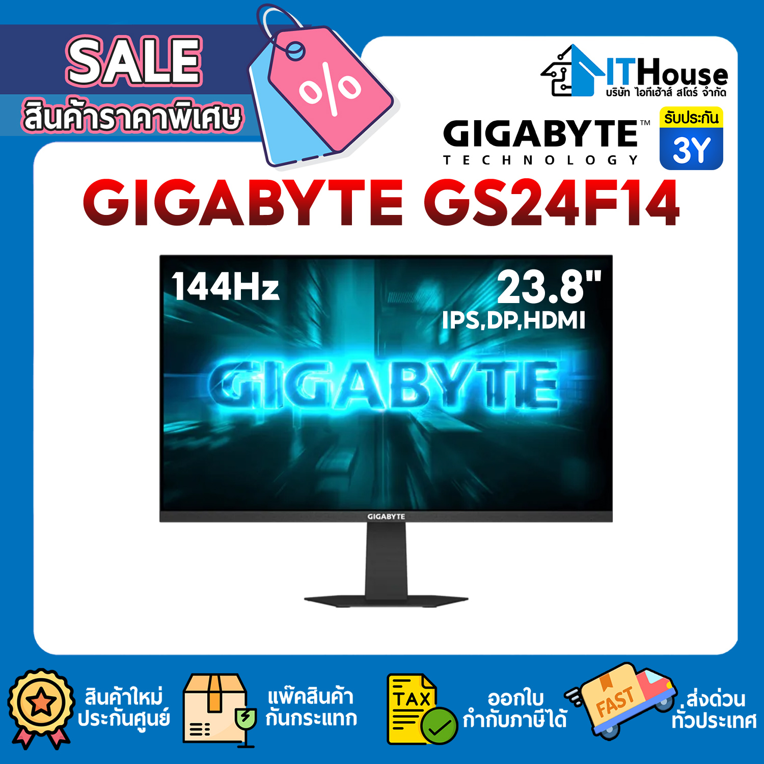 MONITOR 23.8": GIGABYTE GS24F14 (IPS,DP,HDMI) 144Hz #3Y — รูปที่ 1 จาก 6