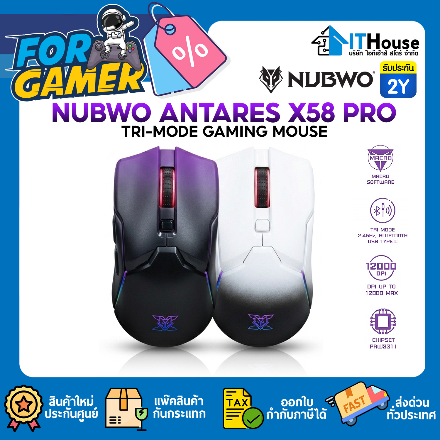 MOUSE TRI MODE MACRO : NUBWO ANTARES X58 PRO (BLACK/PURPLE) #2Y — รูปที่ 1 จาก 9
