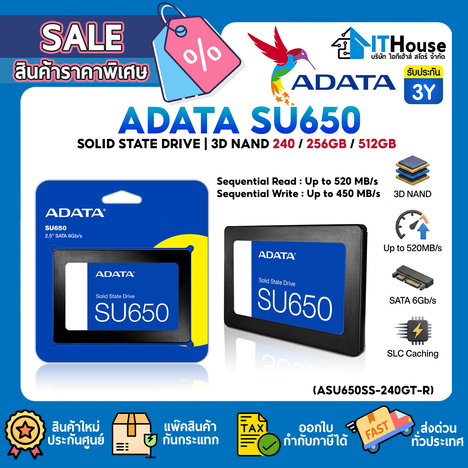 SSD 2.5" SATA : 240GB ADATA SU650 (ASU650SS-240GT-R) #3Y — รูปที่ 1 จาก 5