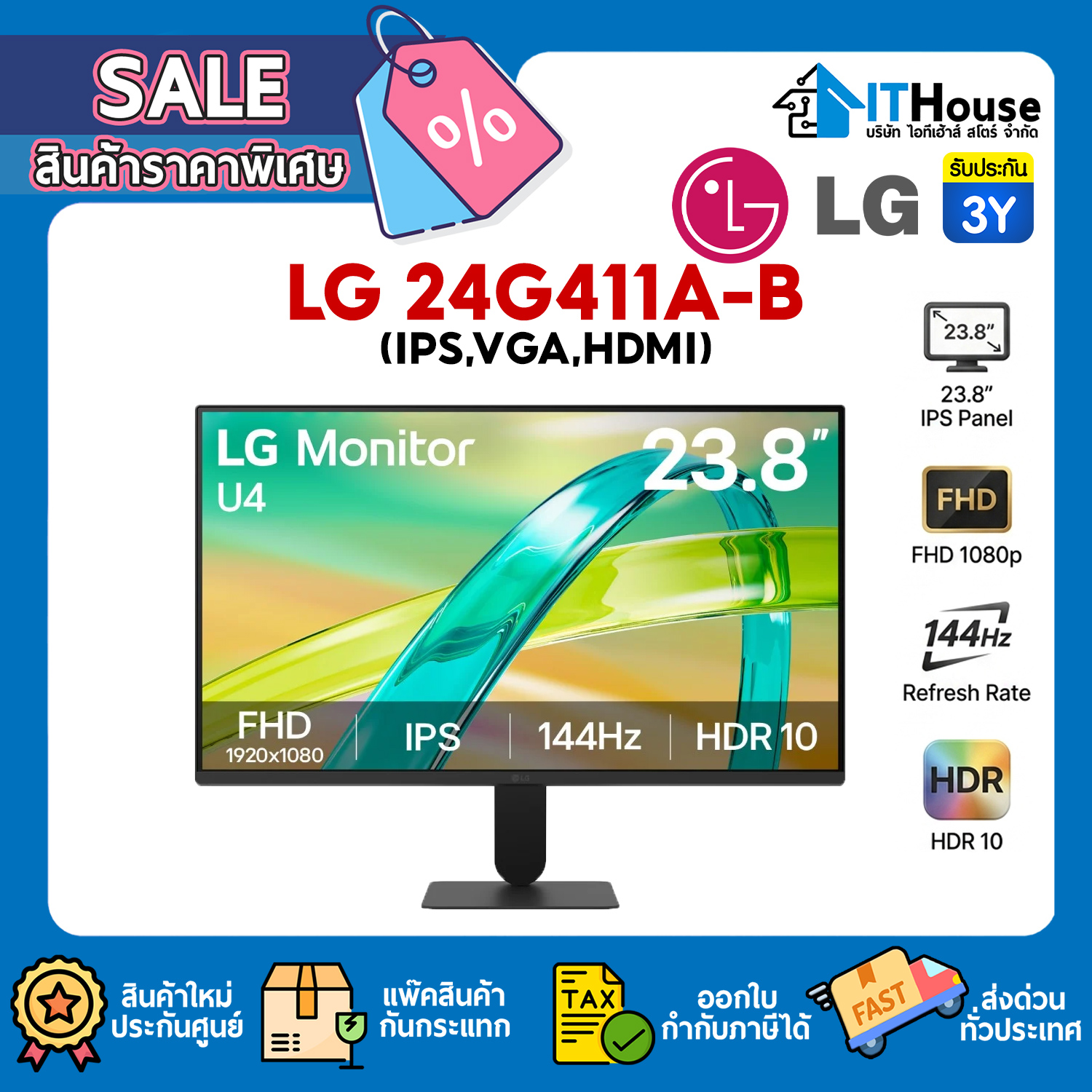 MONITOR 24" : LG 24U411B-B (IPS,VGA,HDMI) 144Hz #3Y — รูปที่ 1 จาก 9