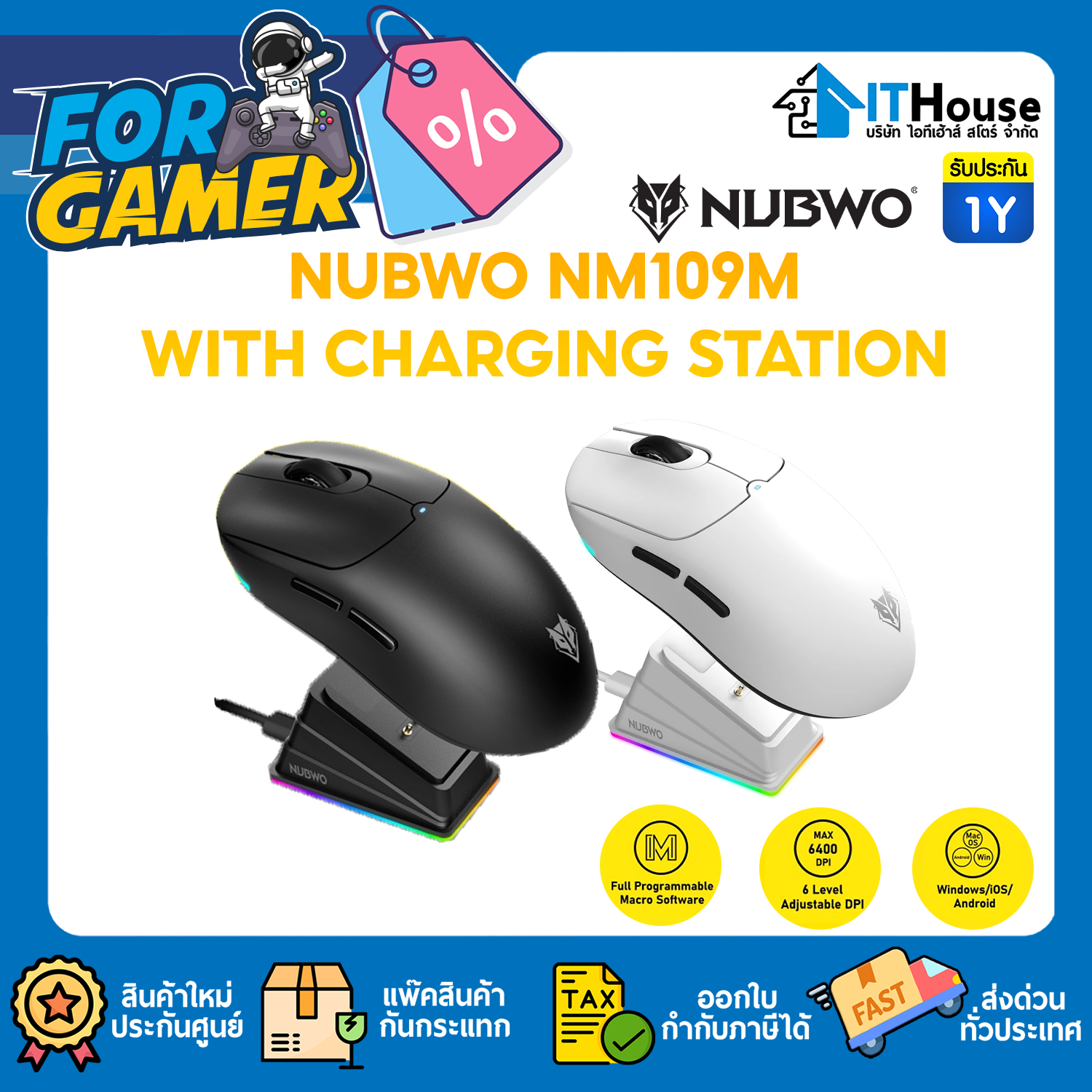 MOUSE TRI MODE MACRO : NUBWO NM109M WITH CHARGING STATION (WHITE) #1Y — รูปที่ 1 จาก 6