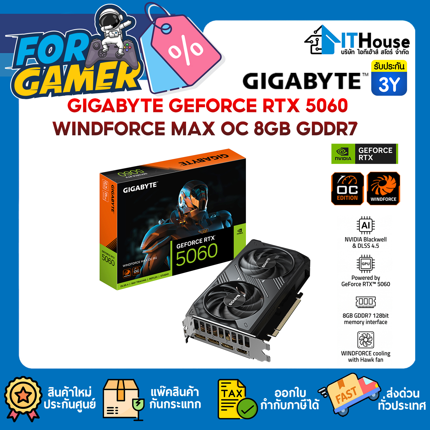 VGA : GIGABYTE GEFORCE RTX 5060 WINDFORCE MAX OC 8GB GDDR7 (GV-N5060WF2MAX OC-8GD) #3Y — รูปที่ 1 จาก 6