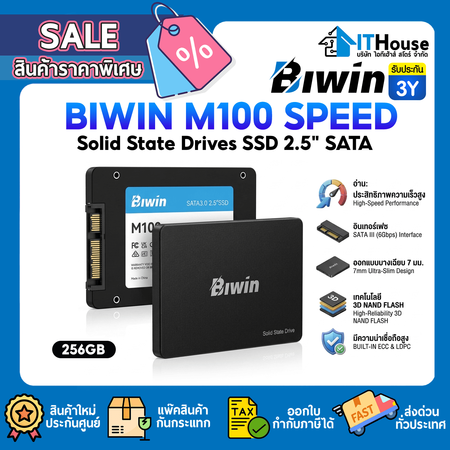 SSD 2.5" SATA : 256 GB BIWIN M100 SPEED (BIW-M100256GB) #3Y