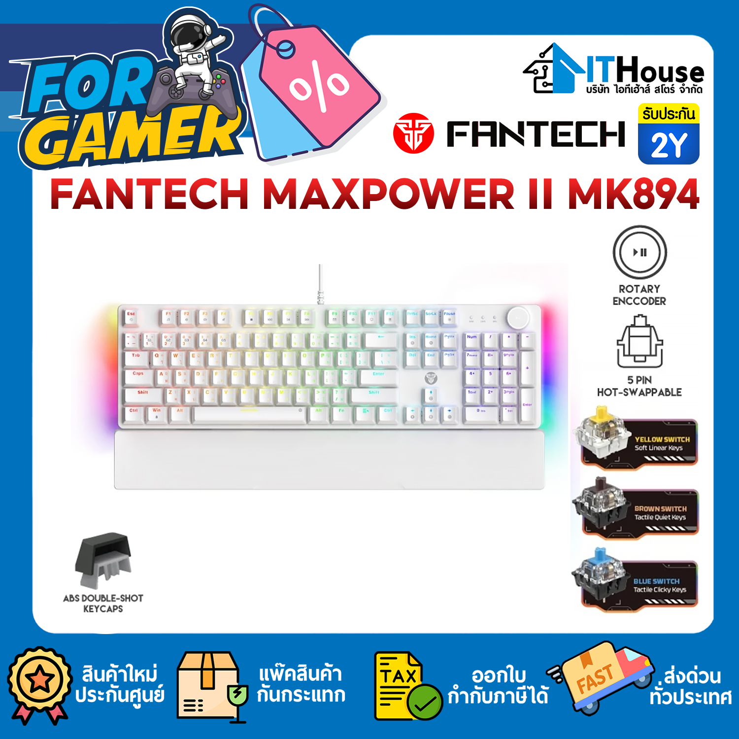 MACRO MECHANICAL KEYBOARD : FANTECH MAXPOWER II MK894 (WHITE)_BROWN SWITCH #2Y — รูปที่ 1 จาก 9