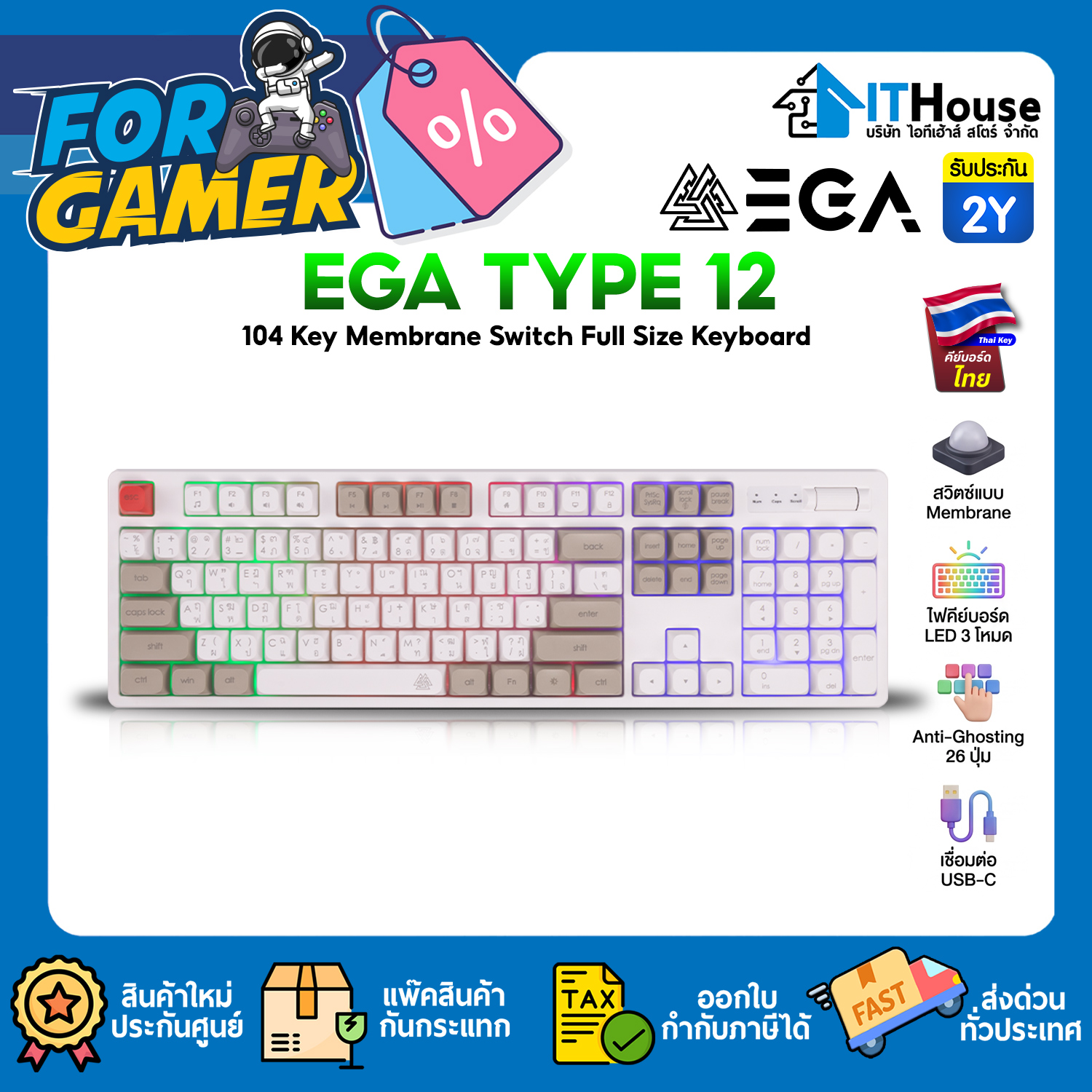 USB KEYBOARD : EGA TYPE K12 (WHITE) #2Y