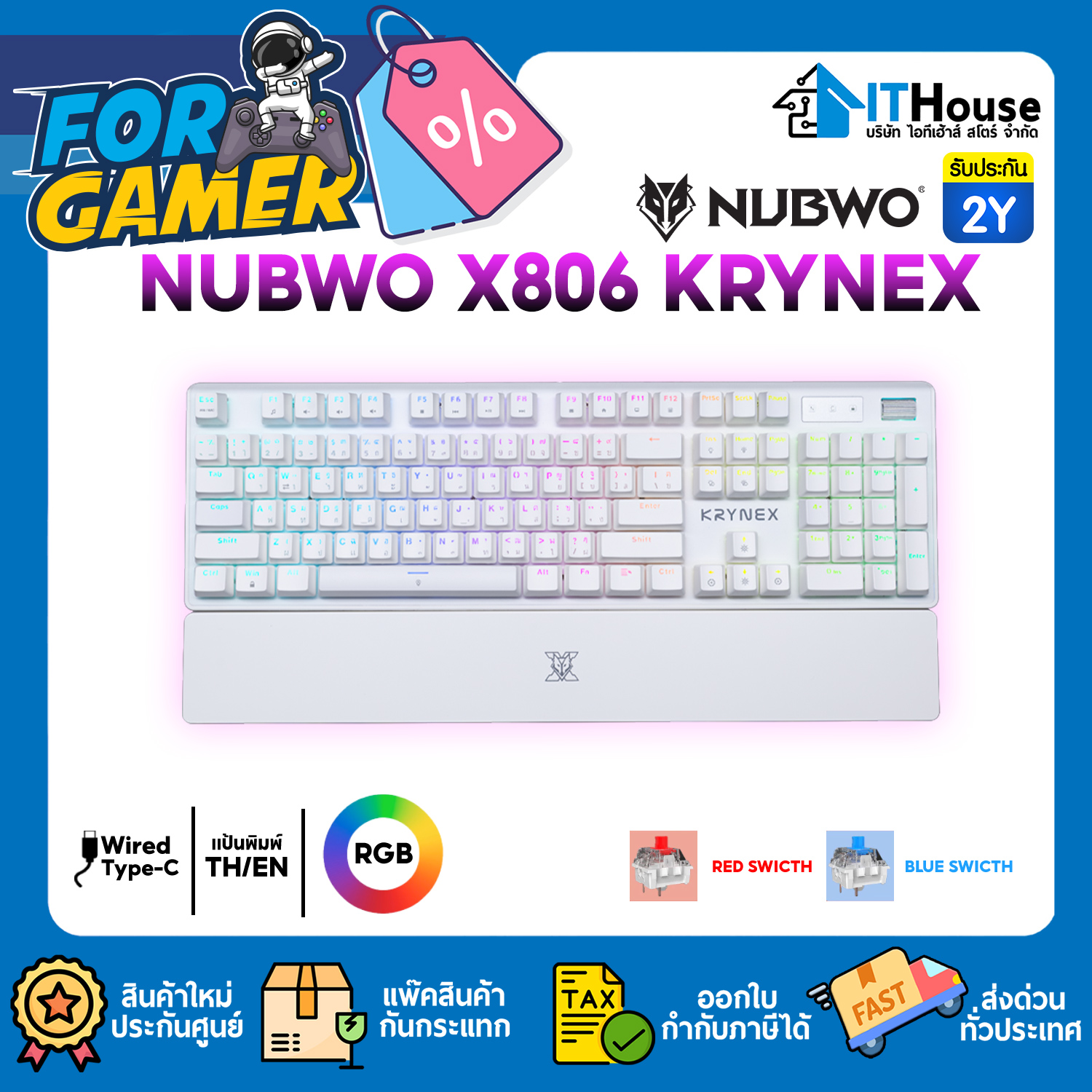 MACRO MECHANICAL KEYBOARD : NUBWO X806 KRYNEX (WHITE)_RED SWITCH #2Y
