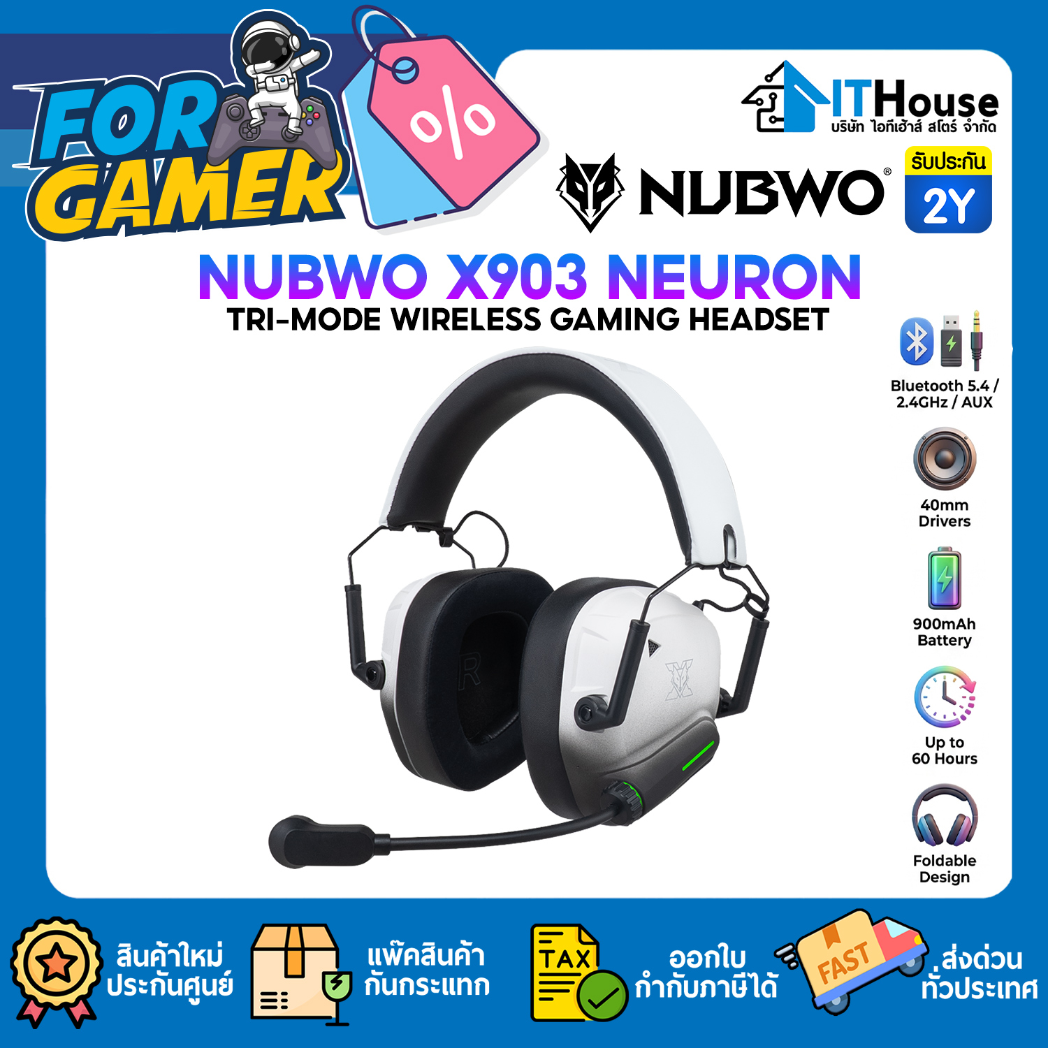 TRI-MODE HEADSET (7.1) : NUBWO X903 NEURON (WHITE/BLACK) #2Y — รูปที่ 1 จาก 9