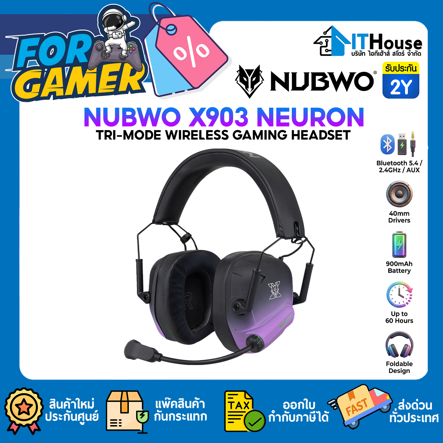 TRI-MODE HEADSET (7.1) : NUBWO X903 NEURON (BLACK/PURPLE) #2Y — รูปที่ 1 จาก 9