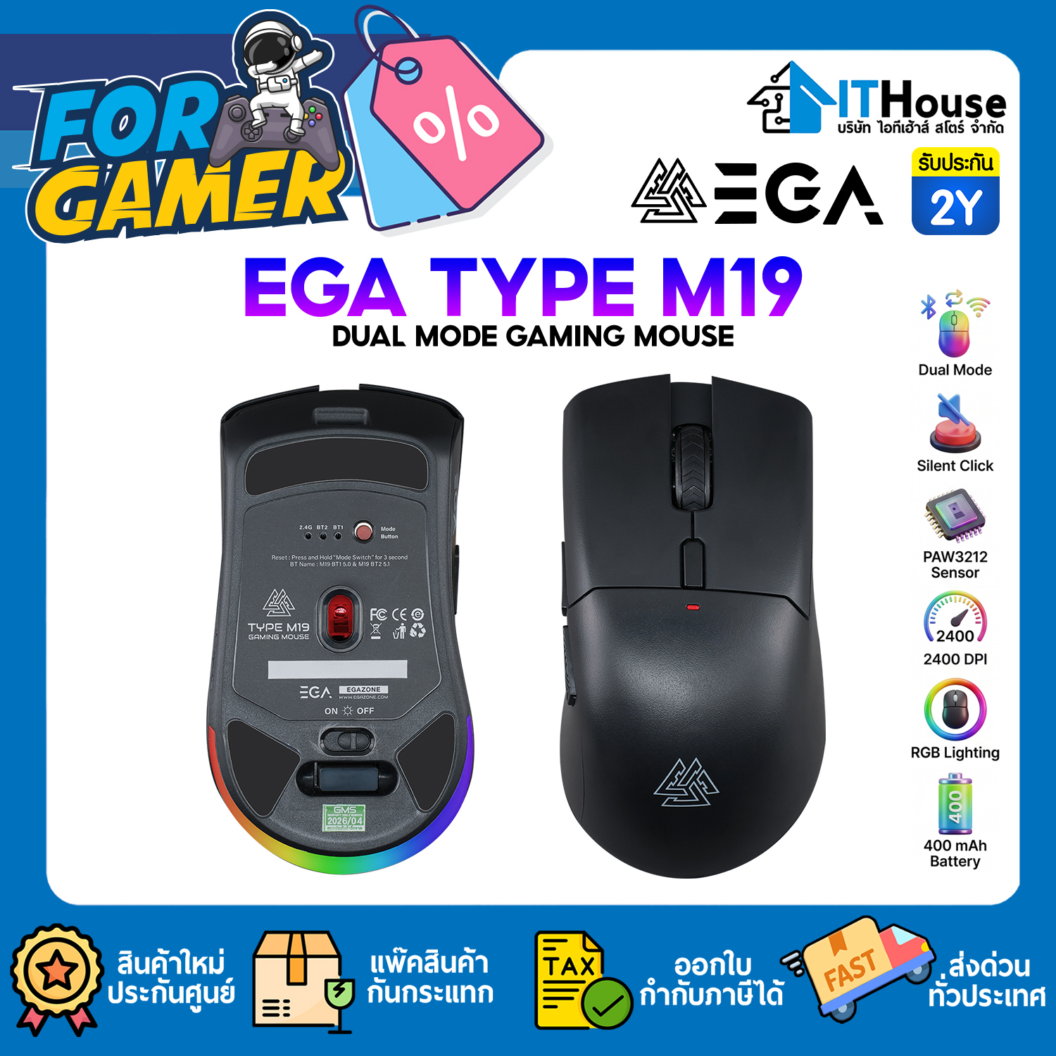 MOUSE DUAL MODE : EGA TYPE M19 (BLACK) #2Y