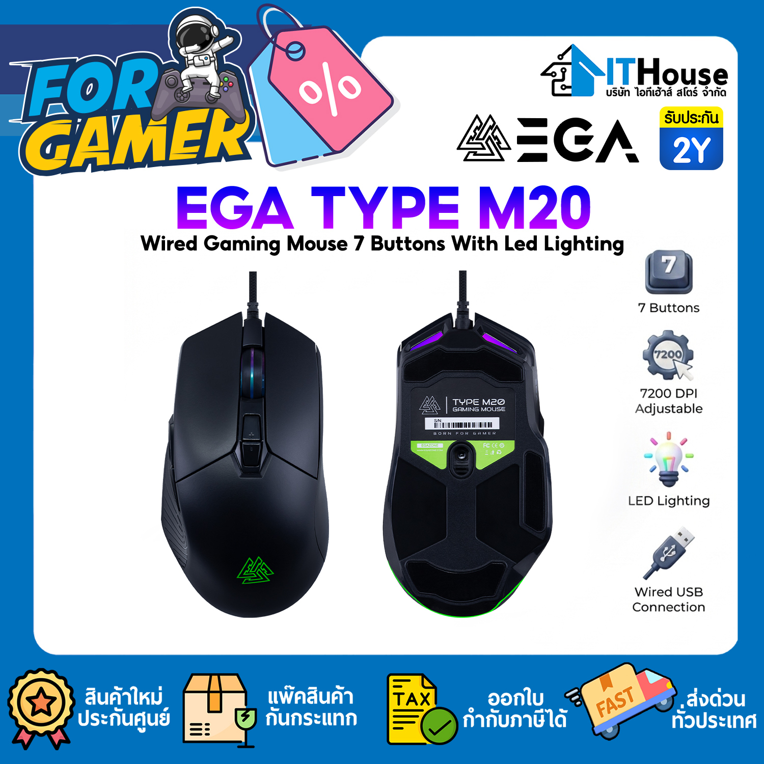 MOUSE MACRO : EGA TYPE M20 (BLACK) #2Y — รูปที่ 1 จาก 9
