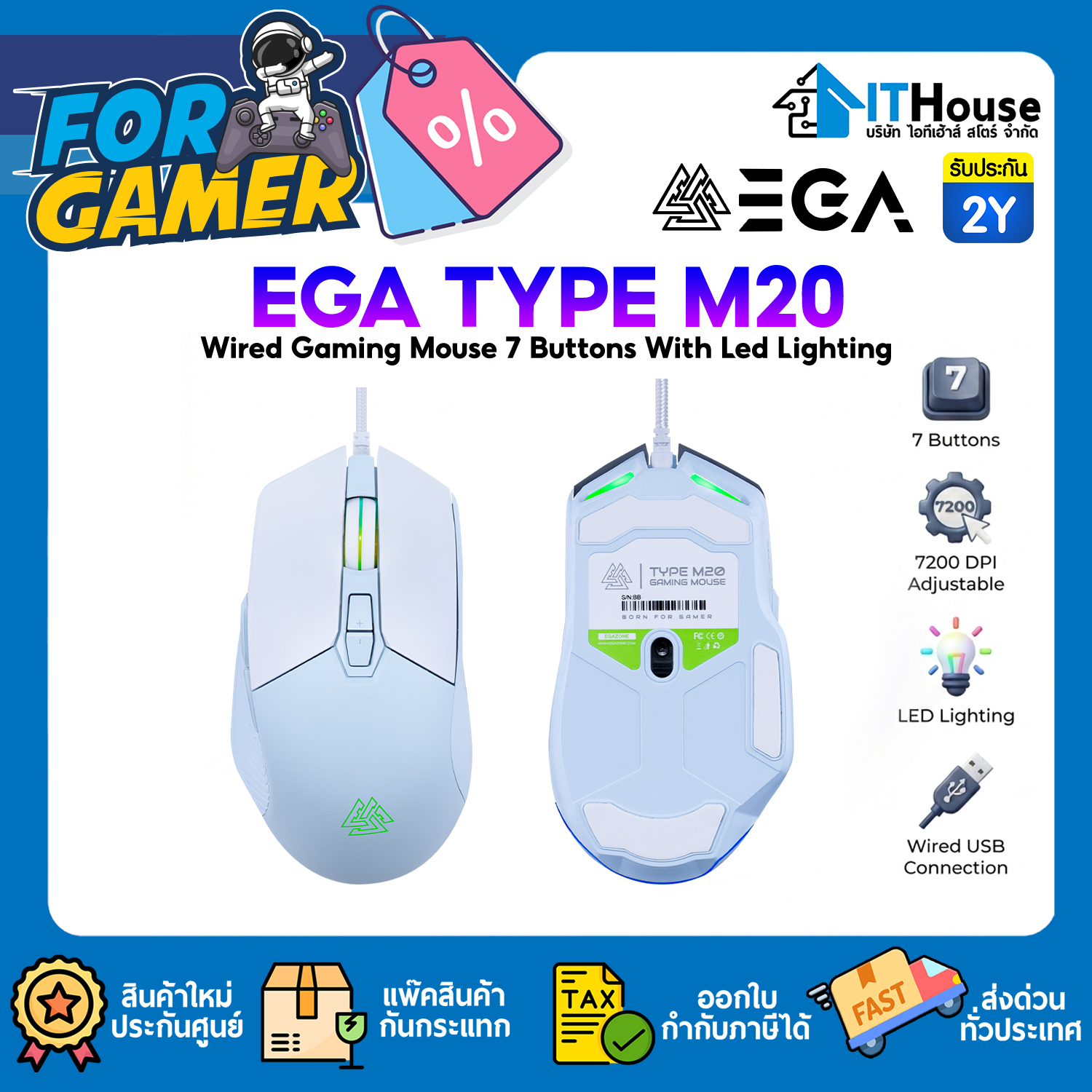 MOUSE MACRO : EGA TYPE M20 (BLUE) #2Y — รูปที่ 1 จาก 9