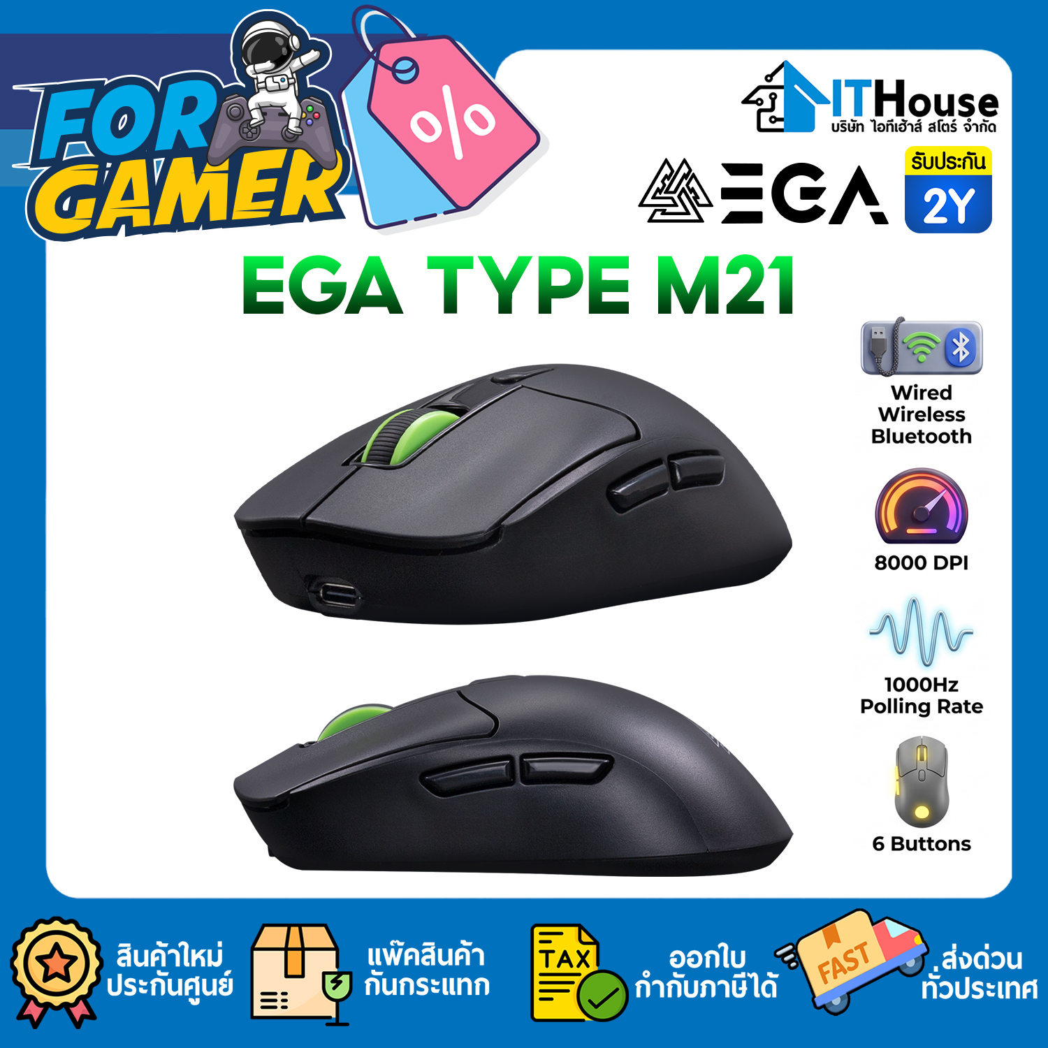 MOUSE TRI MODE MACRO : EGA TYPE M21 (BLACK) #2Y — รูปที่ 1 จาก 9