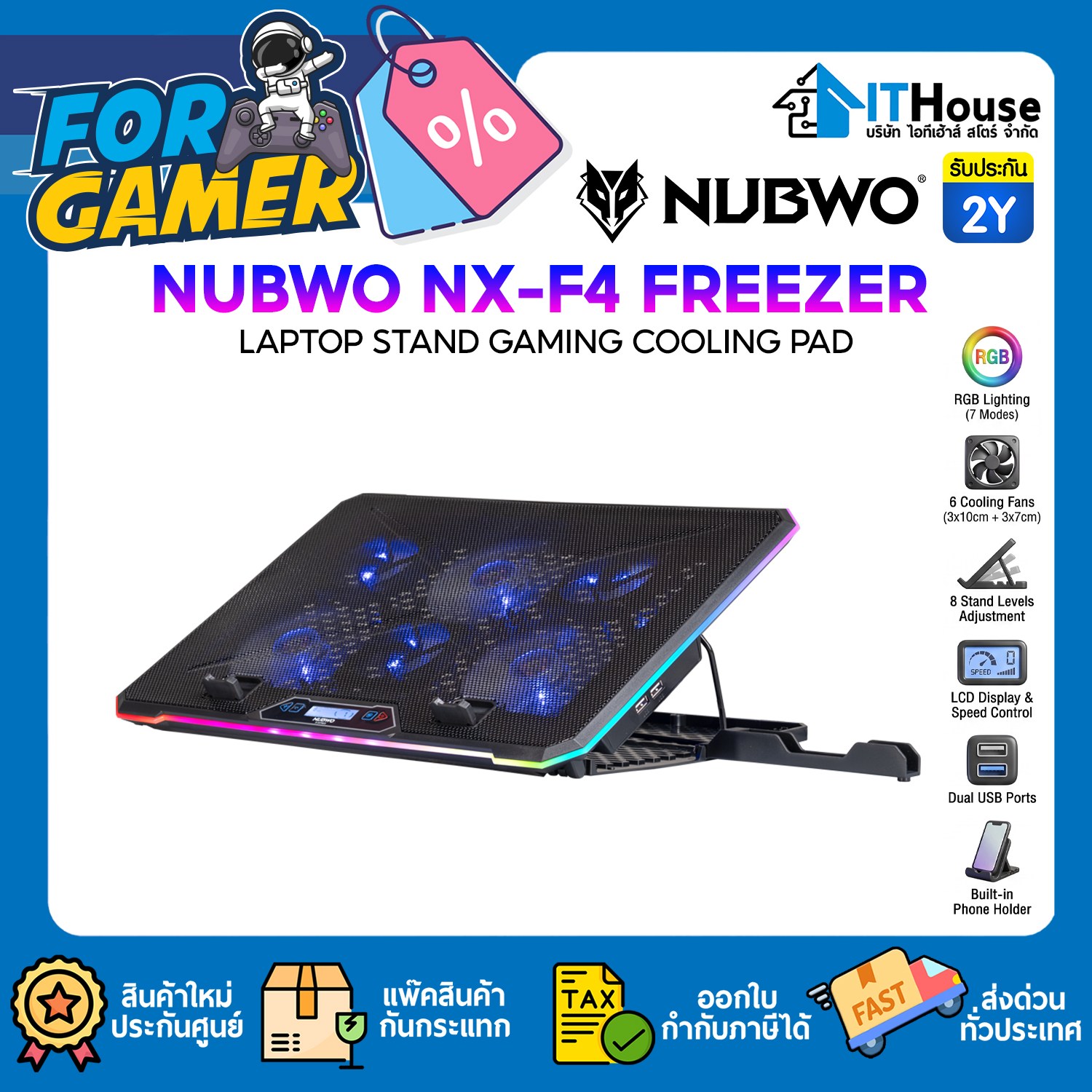 LAPTOP STAND 12-17" : NUBWO NX-F4 FREEZER RGB GAMING COOLER PAD (BLACK) #2Y — รูปที่ 1 จาก 9