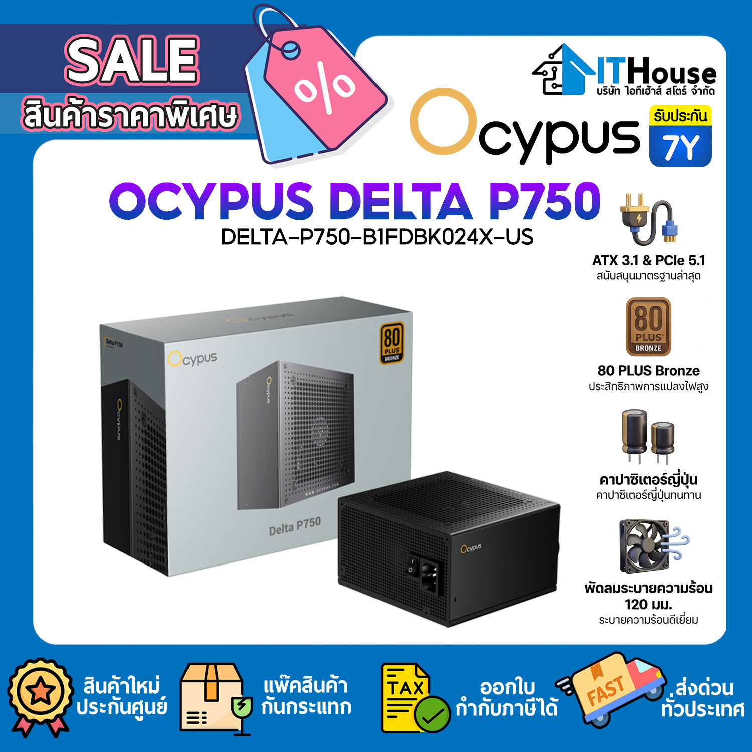 PSU (80+ BRONZE) : OCYPUS DELTA P750 750W (B1FDBK024X-US)_BLACK #7Y