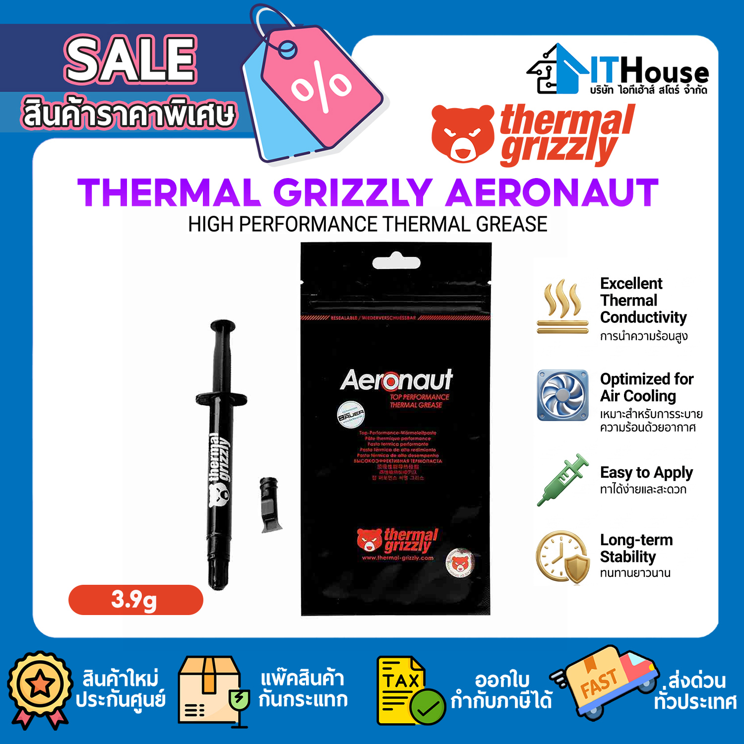 THERMAL COMPOUND : THERMAL GRIZZLY AERONAUT 3.9g. (TG-A-015-R)