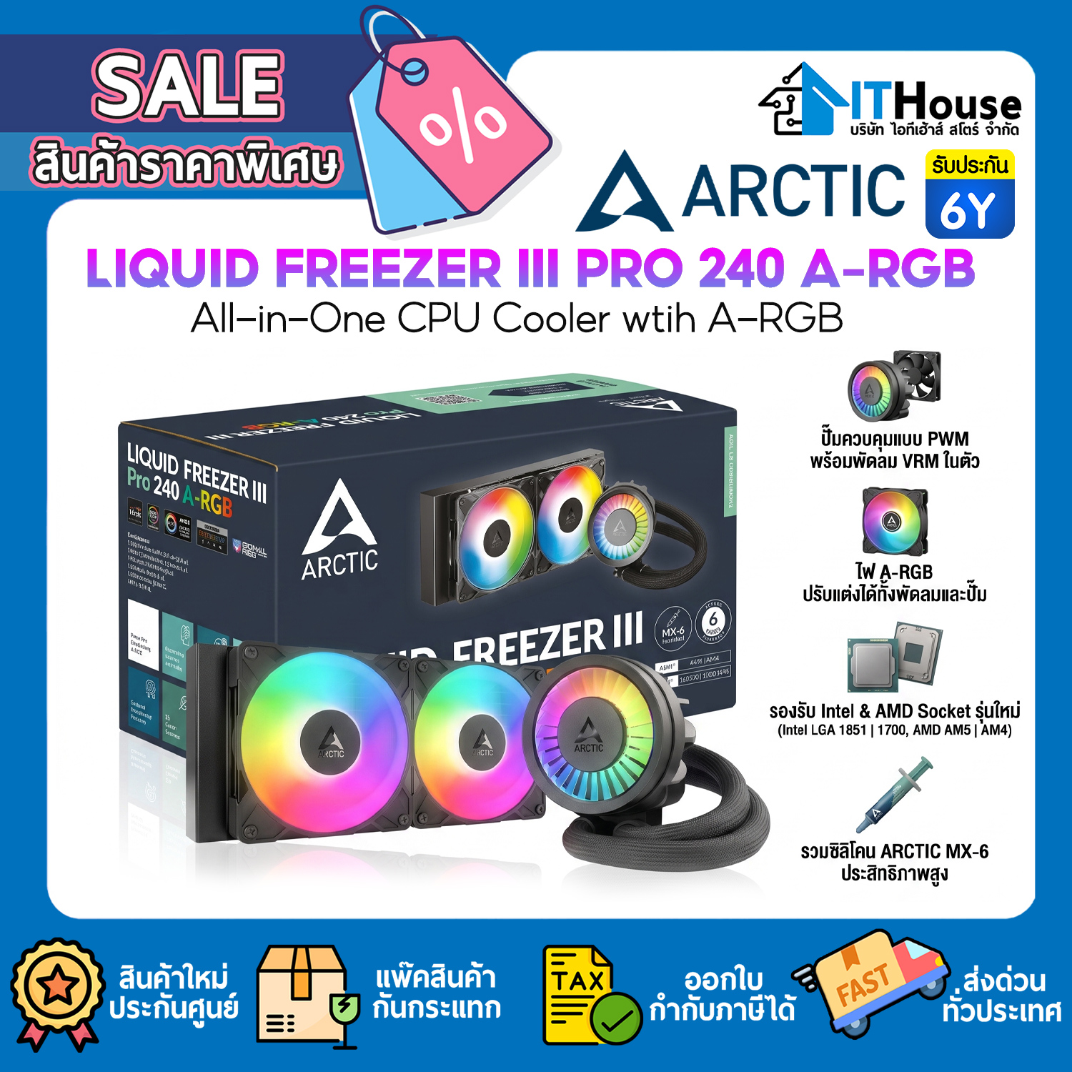 LIQUID COOLING : ARCTIC LIQUID FREEZER III PRO 240 A-RGB (BLACK) #6Y — รูปที่ 1 จาก 7