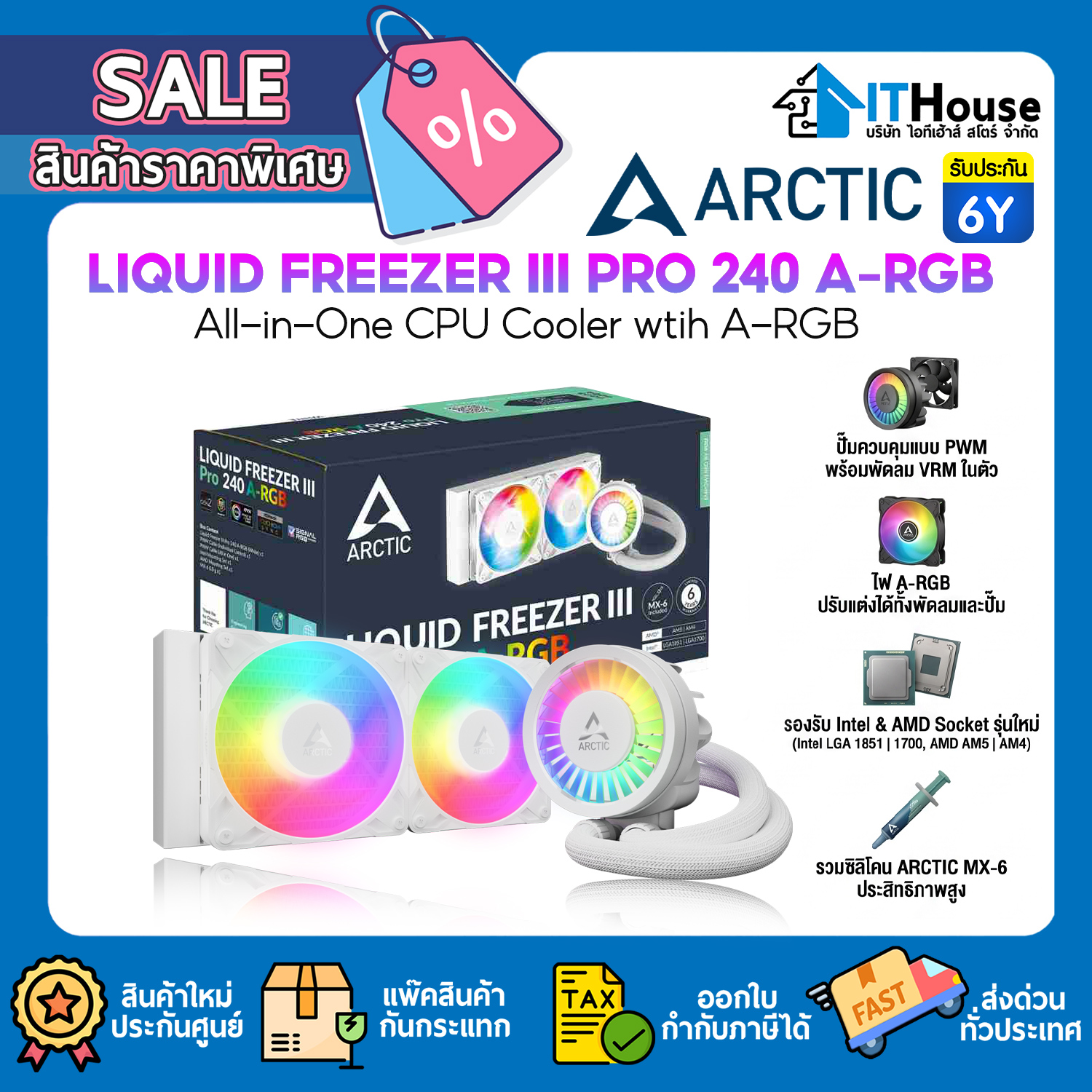 LIQUID COOLING : ARCTIC LIQUID FREEZER III PRO 240 A-RGB (WHITE) #6Y — รูปที่ 1 จาก 7