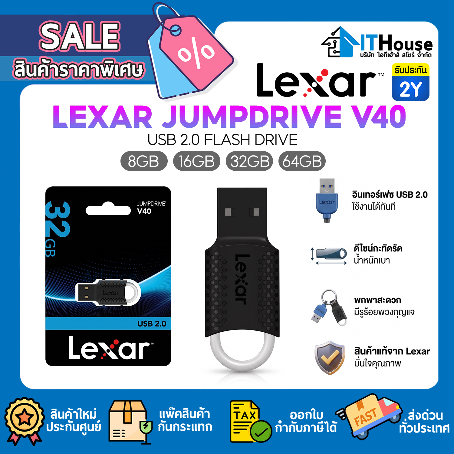FLASH DRIVE : LEXAR JUMPDRIVE V40 32GB USB.2.0 #2Y
