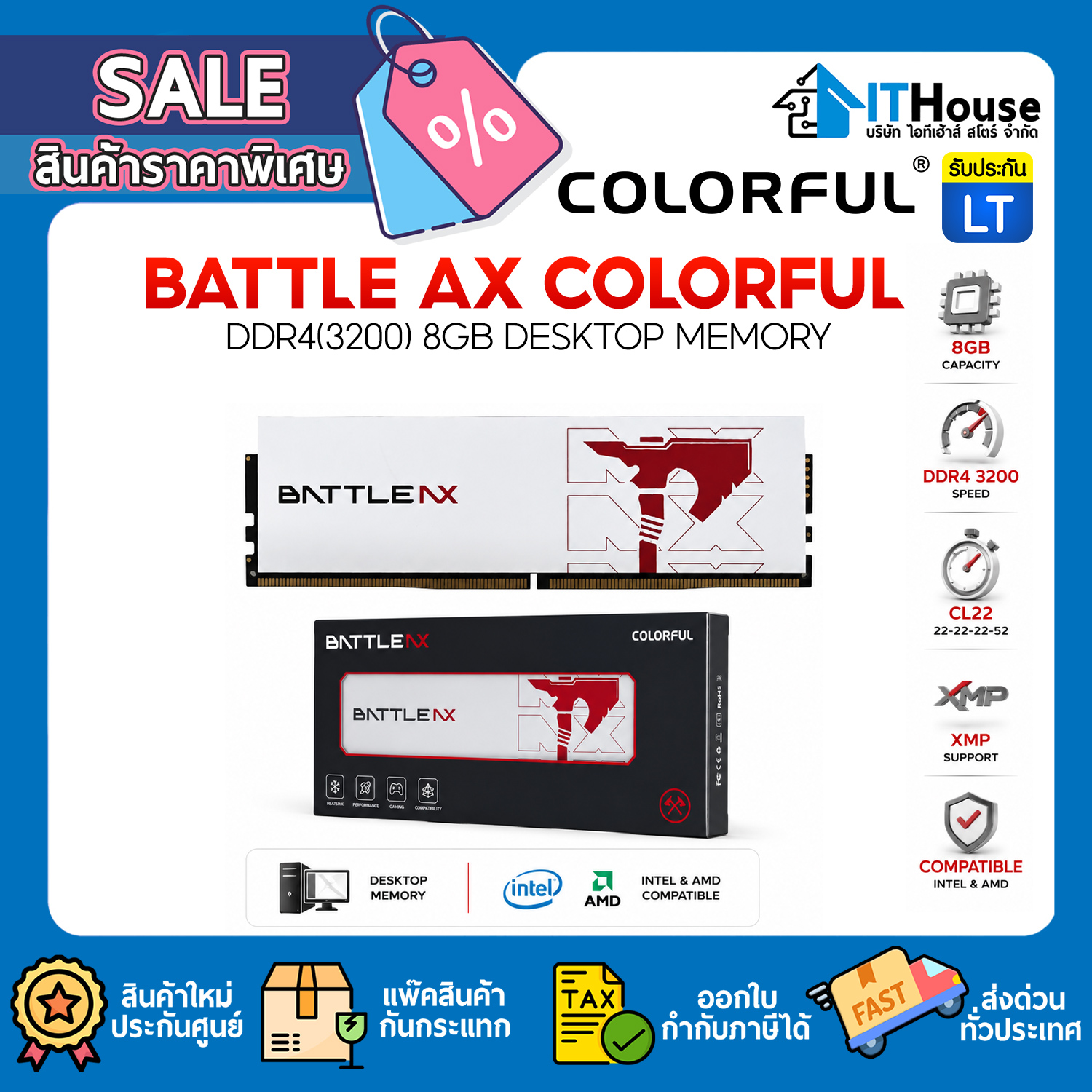 RAM PC : DDR4(3200) 8GB BATTLE AX COLORFUL (CLF-BAX8G32D4) #LT — รูปที่ 1 จาก 7